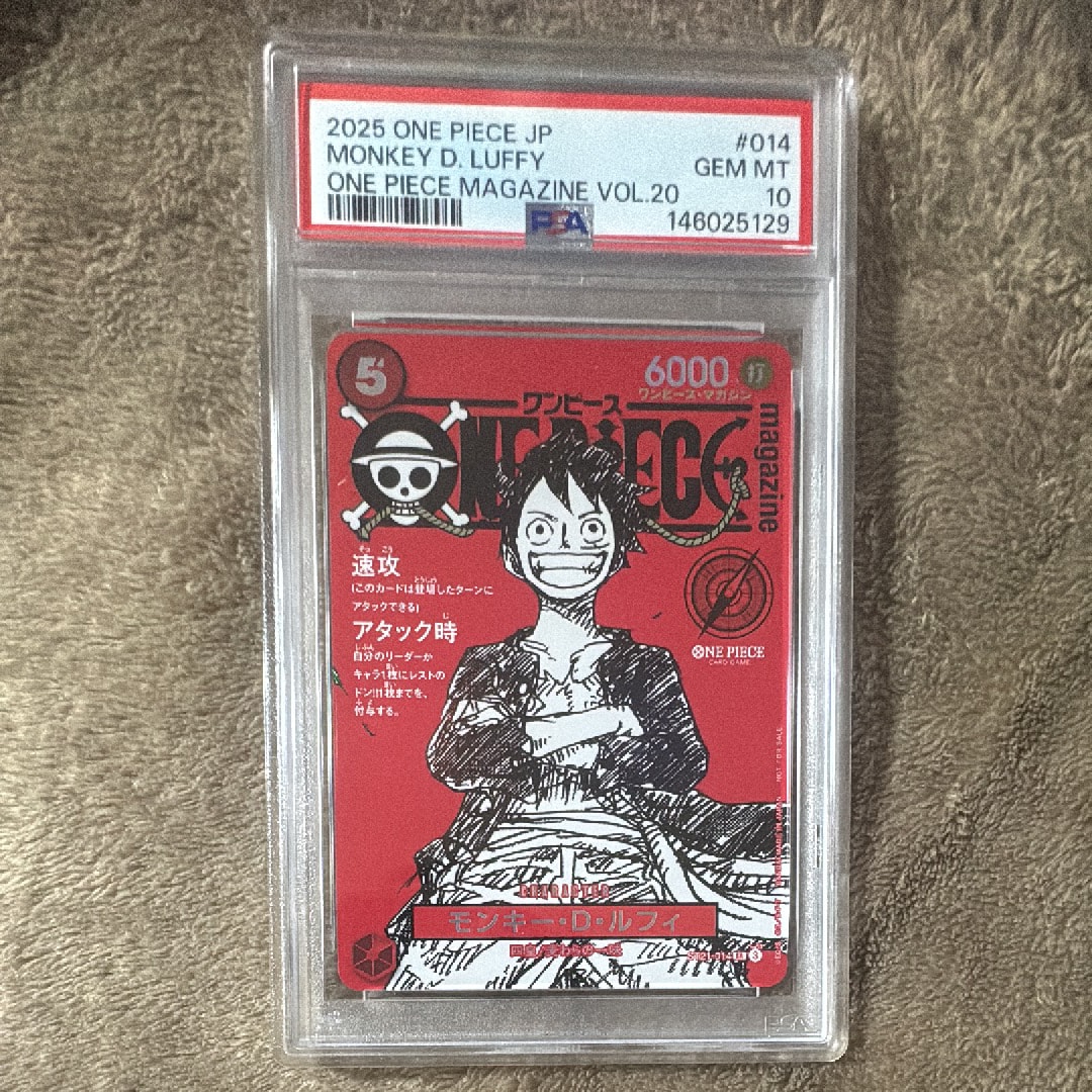 BGS9.5】モンキー・D・ルフィ SR [ST21-014](プロモーションカード