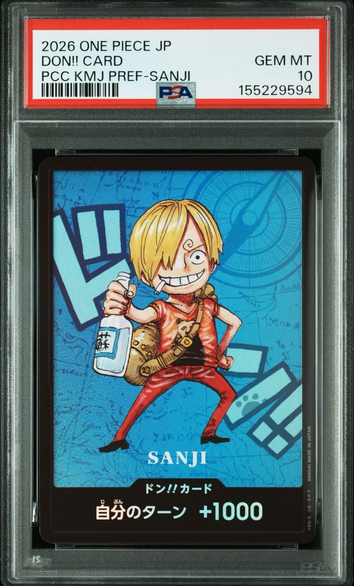 ドン!!カード : サンジ (プレミアムカードコレクション「熊本県スペシャル」)