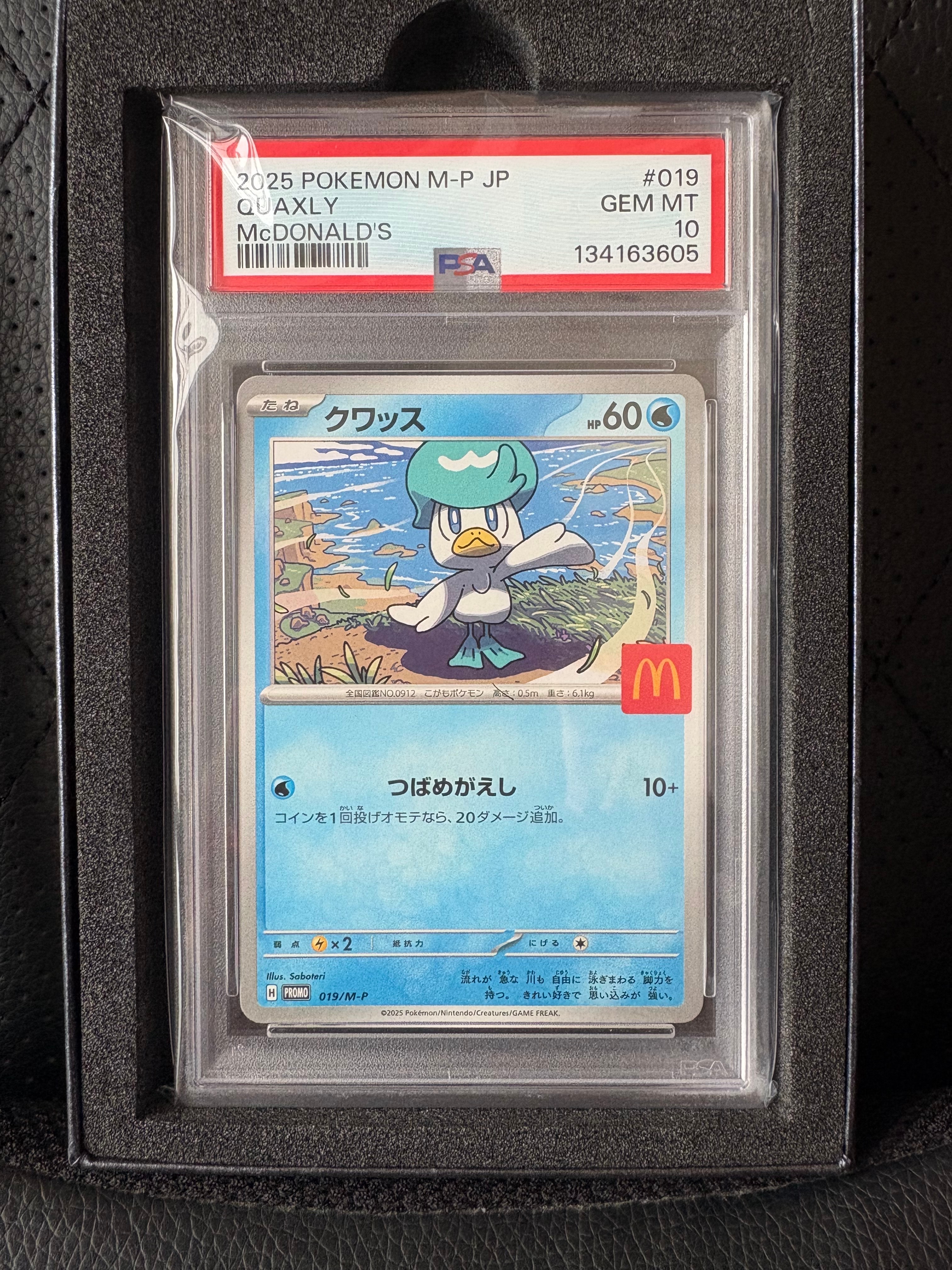 PSA10】クワッス P [M-P 019](プロモカードパック「マクドナルド