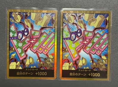 ドン!!カード : コビー スーパーパラレル (プレミアムブースター「ONE PIECE CARD THE BEST vol.2」)