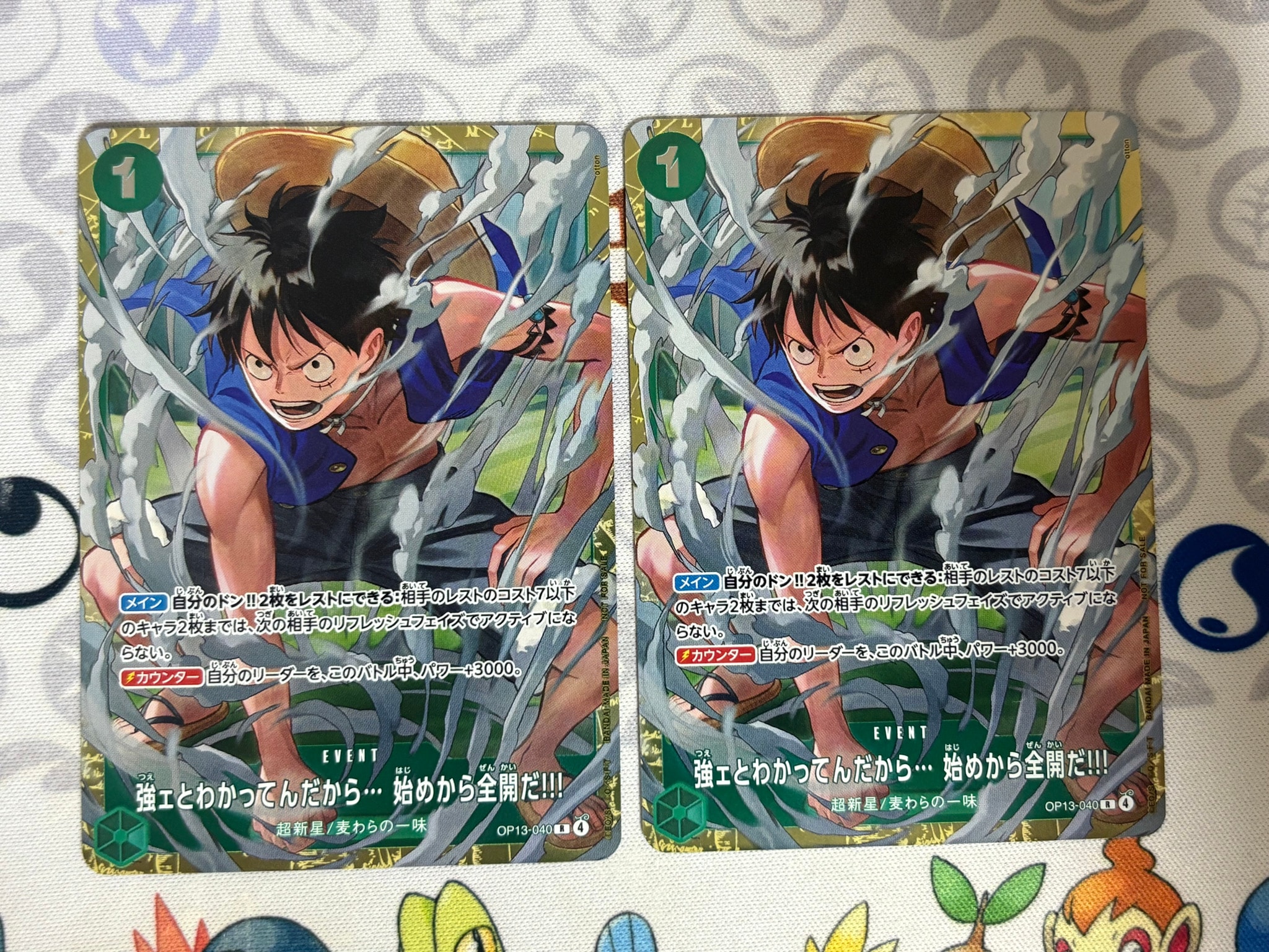 強ェとわかってんだから... 始めから全開だ!!! R :優勝記念品 [OP13-040](プロモーションカード「スタンダードバトル 2026年6月」)