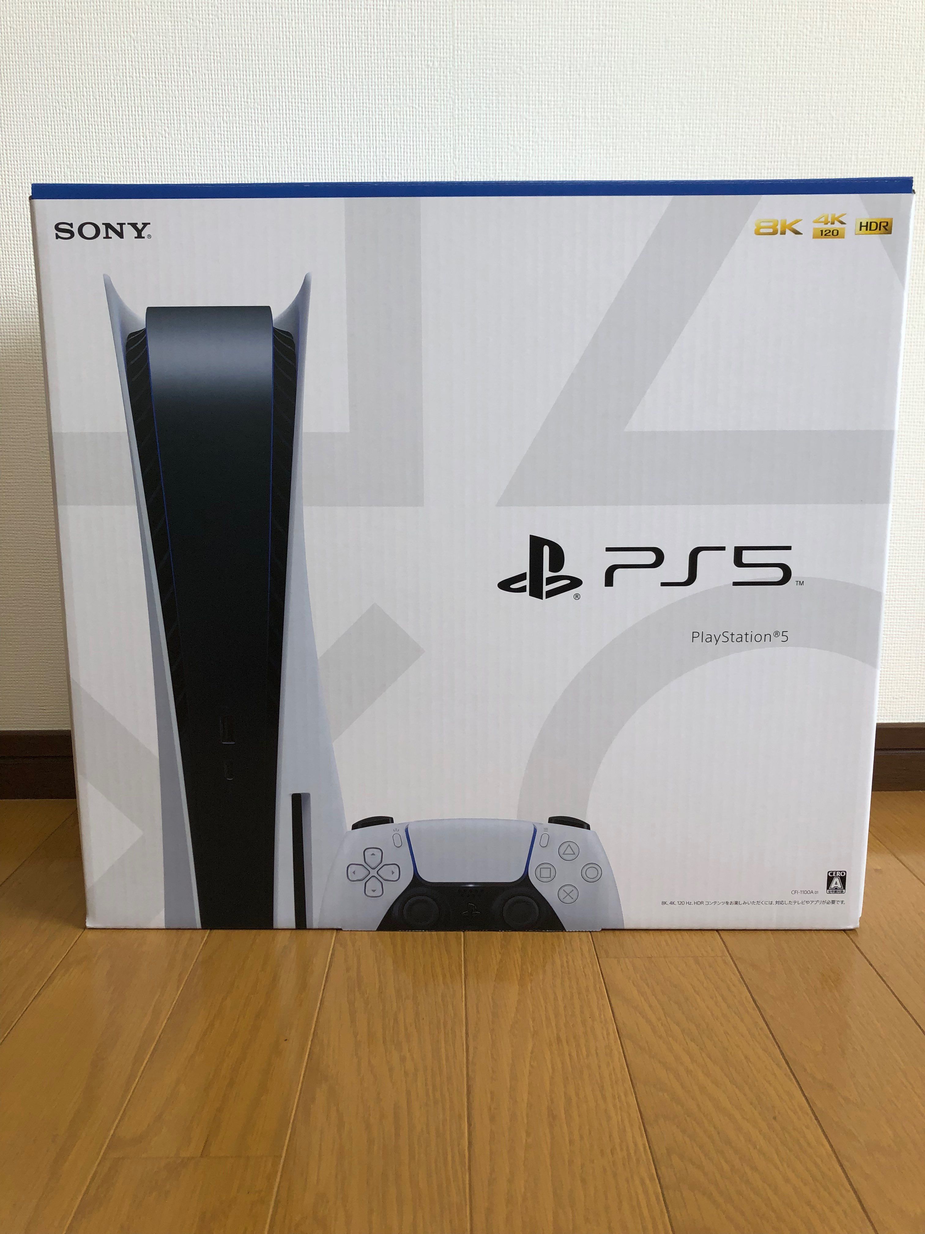 SONY PlayStation5 (PS5) CFI-1100A 軽量版