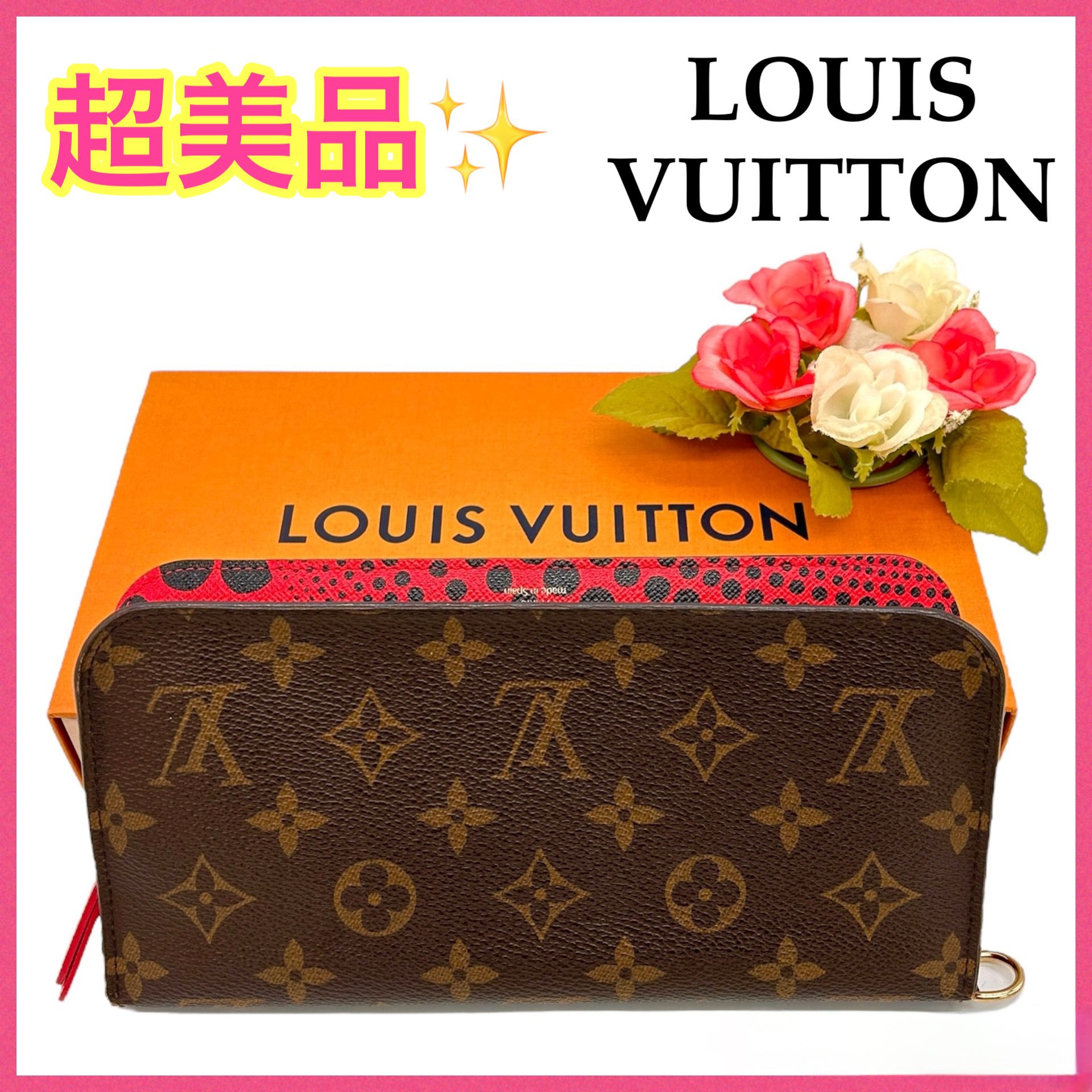 Louis Vuitton Insolite Wallet Monogram "Rouge"