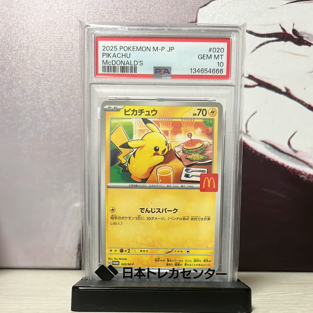 サンダースEX[XY-BEST 173/171](ハイクラスパック「THE BEST OF XY
