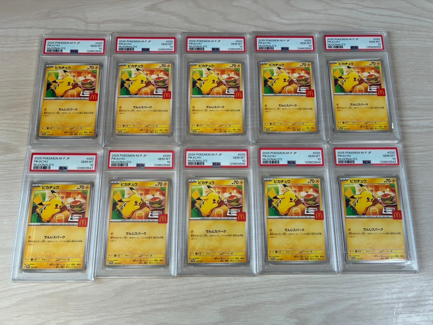 ピカチュウ P [M-P 020](プロモカードパック「マクドナルド ハッピーセット2025」)