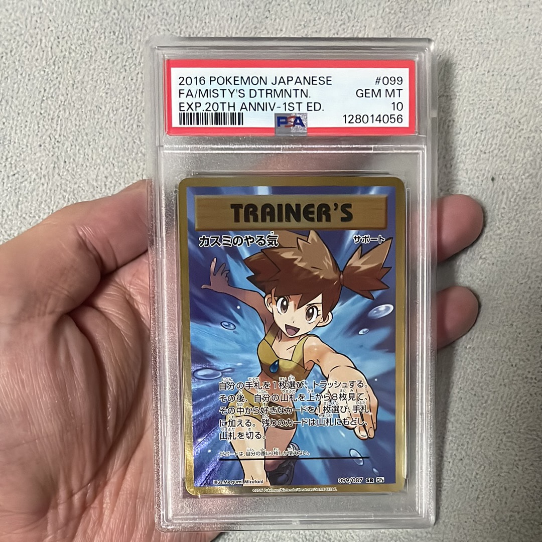 ミュウツーV SR: SA[S10b 074/071](強化拡張パック「Pokemon GO」)の