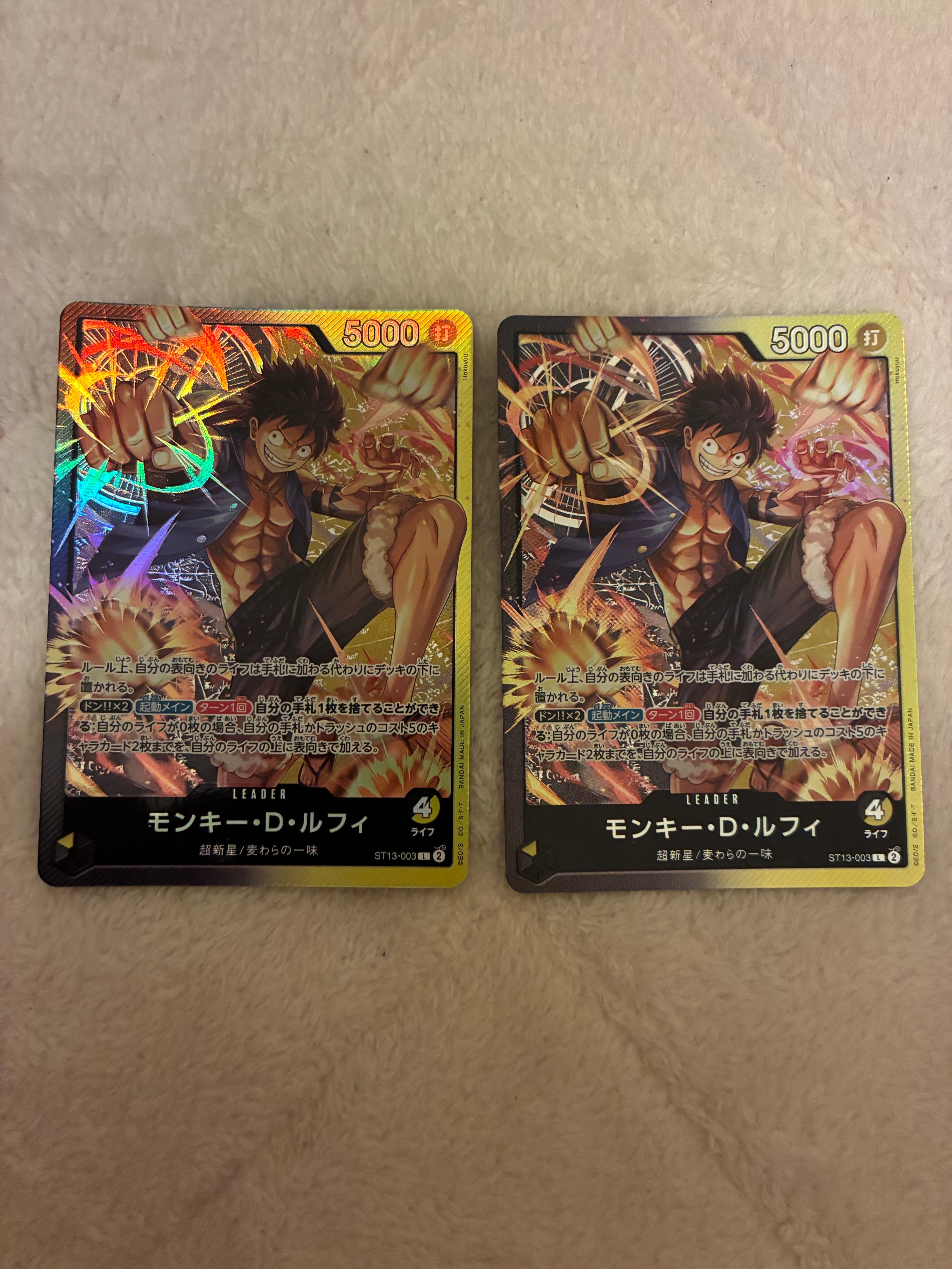 Monkey D Luffy L [ST13-003] (Ultimate Deck The Three Brothers)