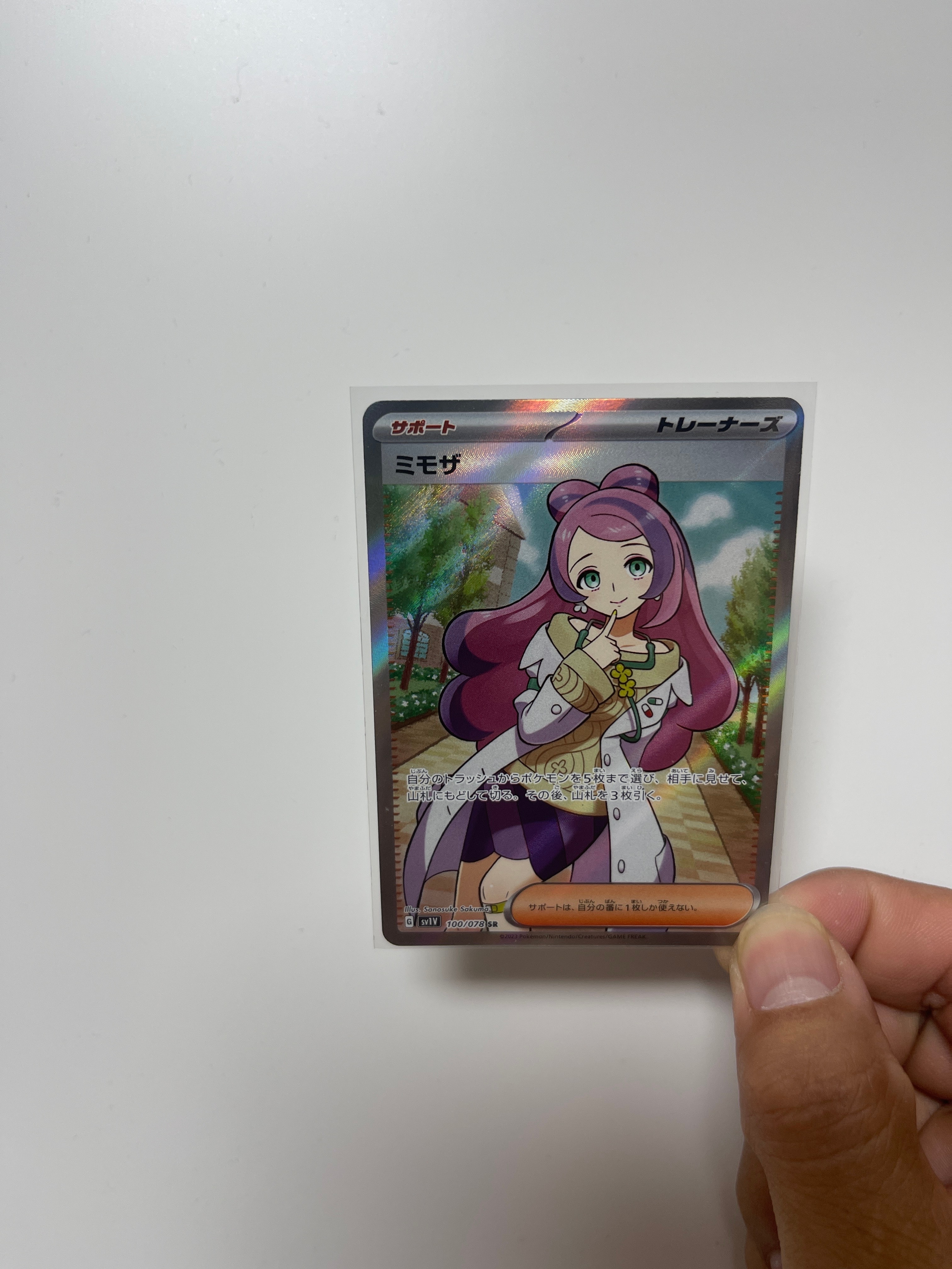 ミモザ SR [SV1V 100/078](スカーレット&バイオレット 拡張パック「バイオレットex」)