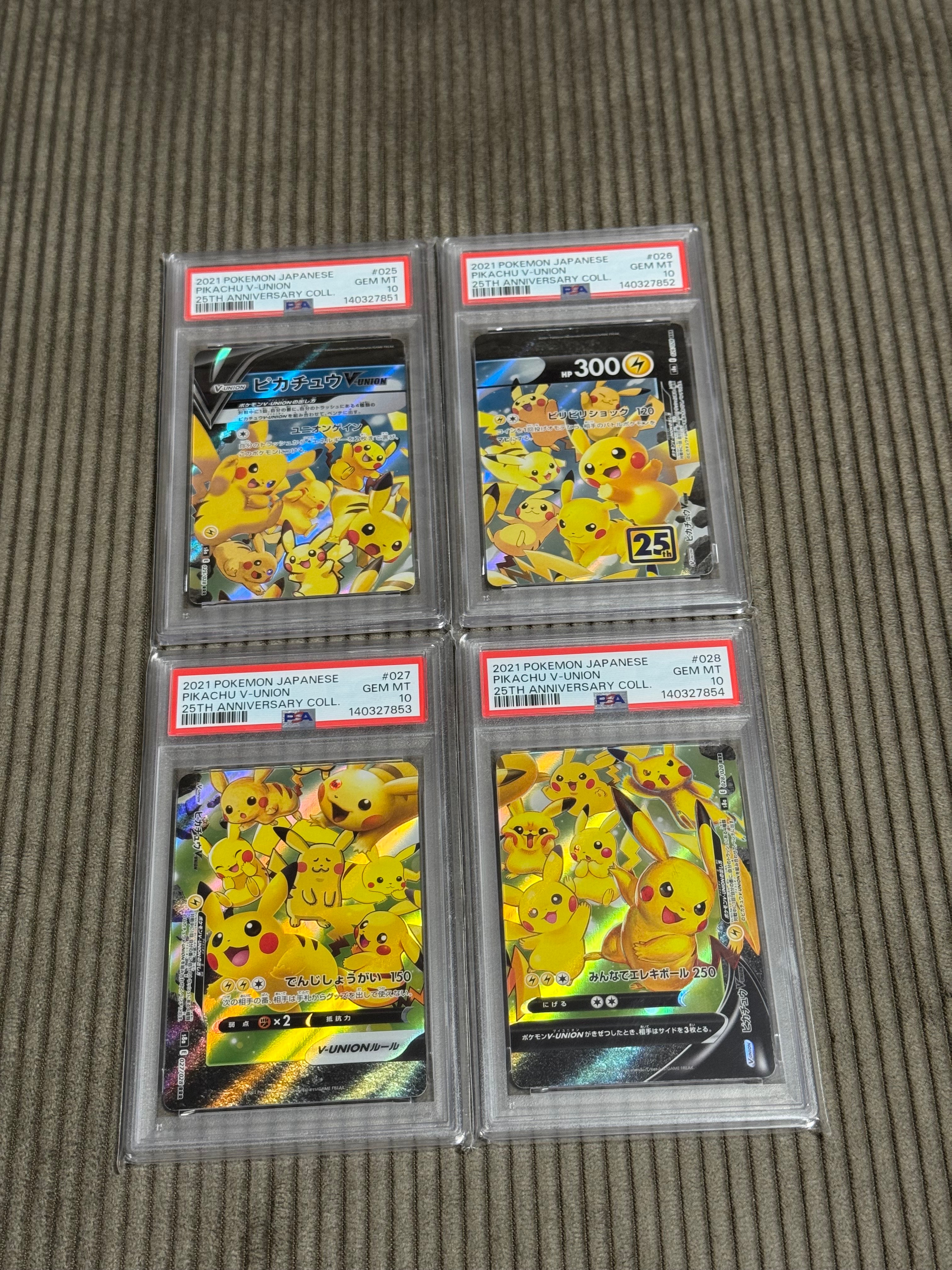 ヒトカゲ C: マスターボールミラー[SV2a 004/165](強化拡張パック