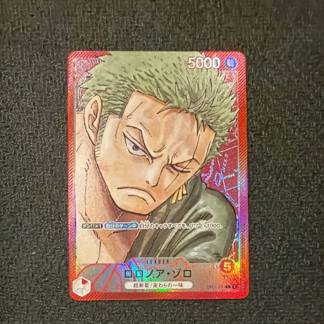 PSA10】ロロノア・ゾロ L [OP01-001] (週刊少年ジャンプ2024年3号 応募