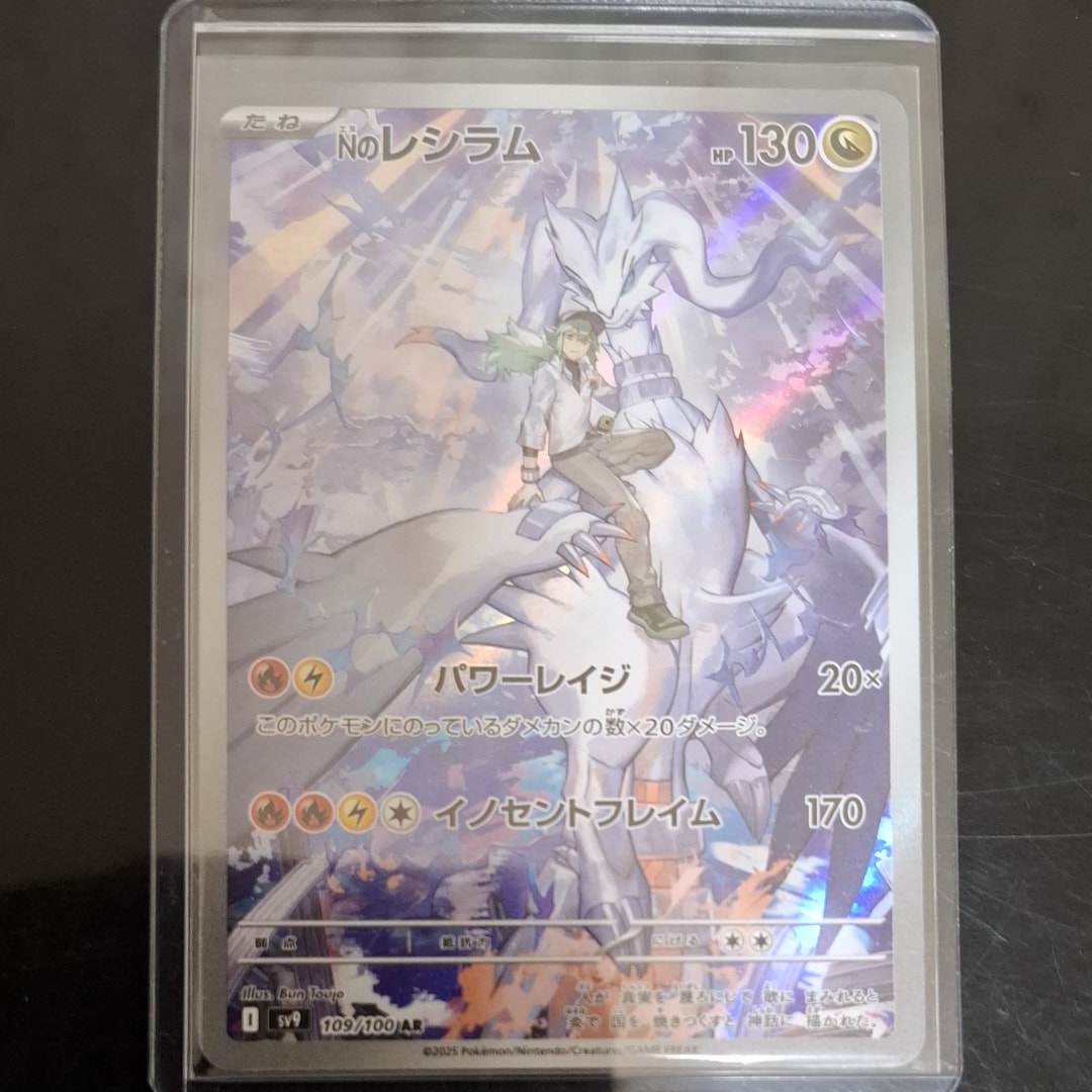 PSA10】デデンネ C :1ED [CP2 010/027](コンセプトパック「伝説キラ