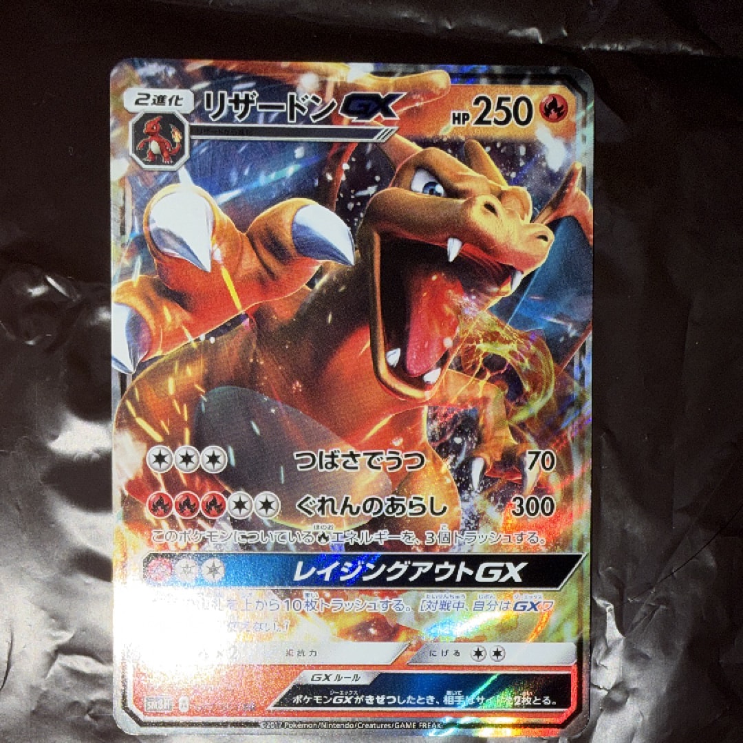 PSA10】ブースター☆ ◇: 1ED[PCG-WC 011/108](ワールドチャンピオンズ
