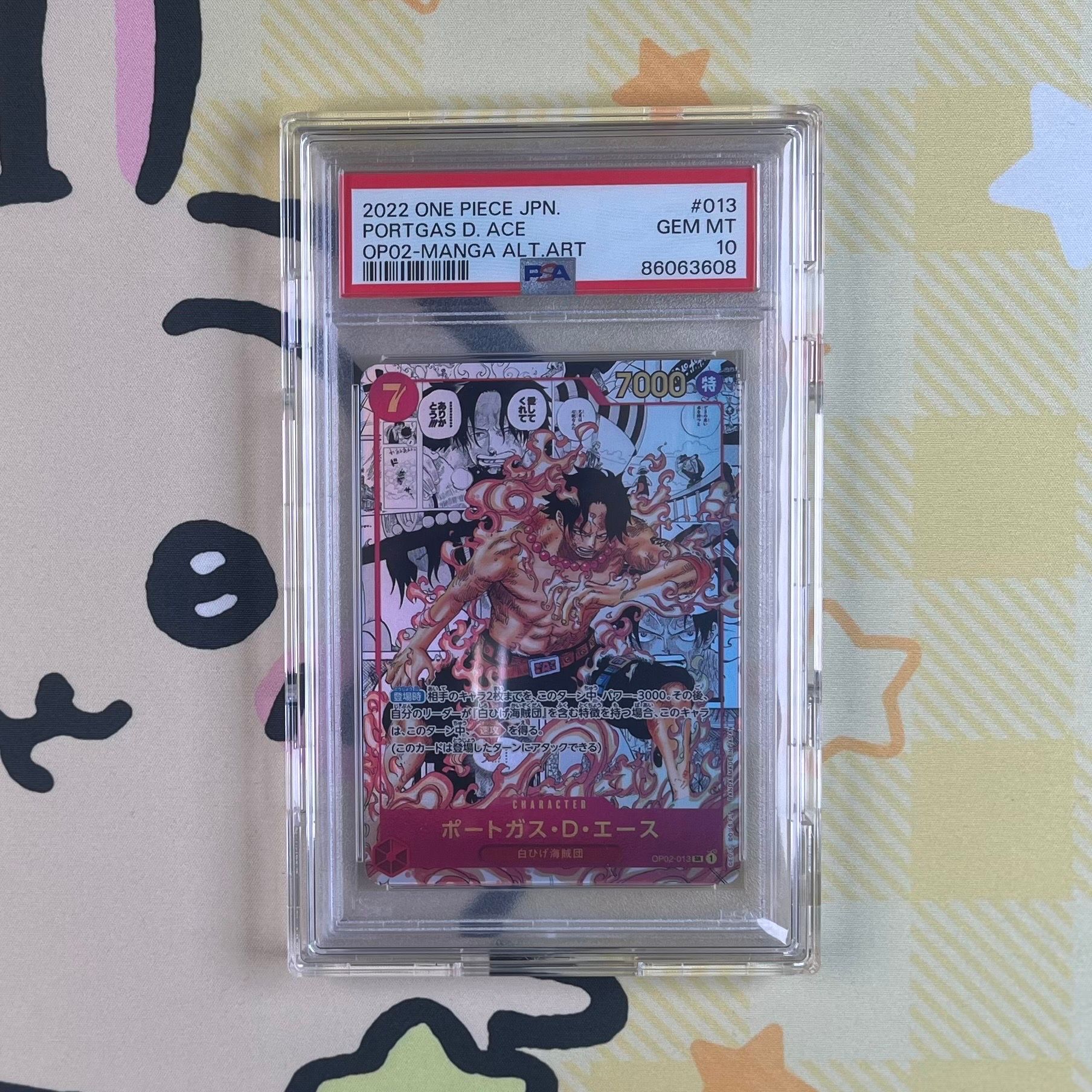 ポートガス・D・エース SR-SP (コミパラ) [OP02-013](ブースターパック「頂上決戦」)