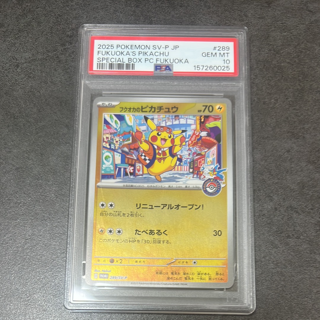 モルペコex SAR [M5 115/081](拡張パック「アビスアイ」)の新品/中古