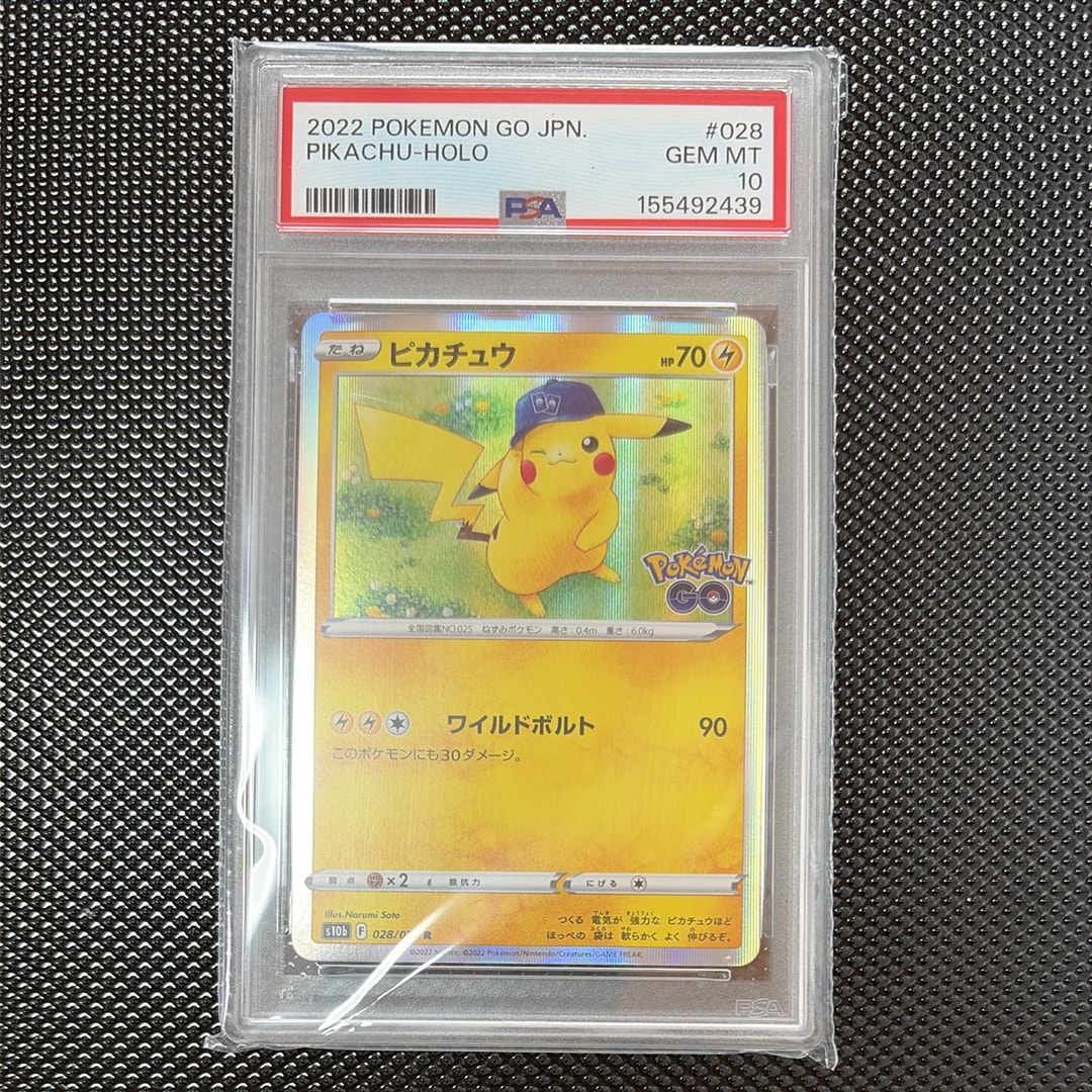 ピカチュウ R[s10b 028/071](強化拡張パック「Pokemon GO」)