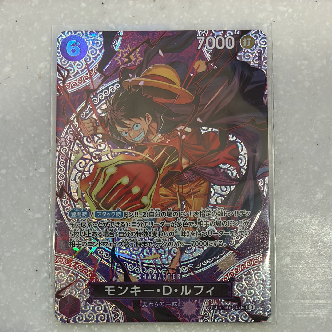 モンキー・D・ルフィ SR-SPC [ST26-005](ブースターパック「神の島の冒険」)