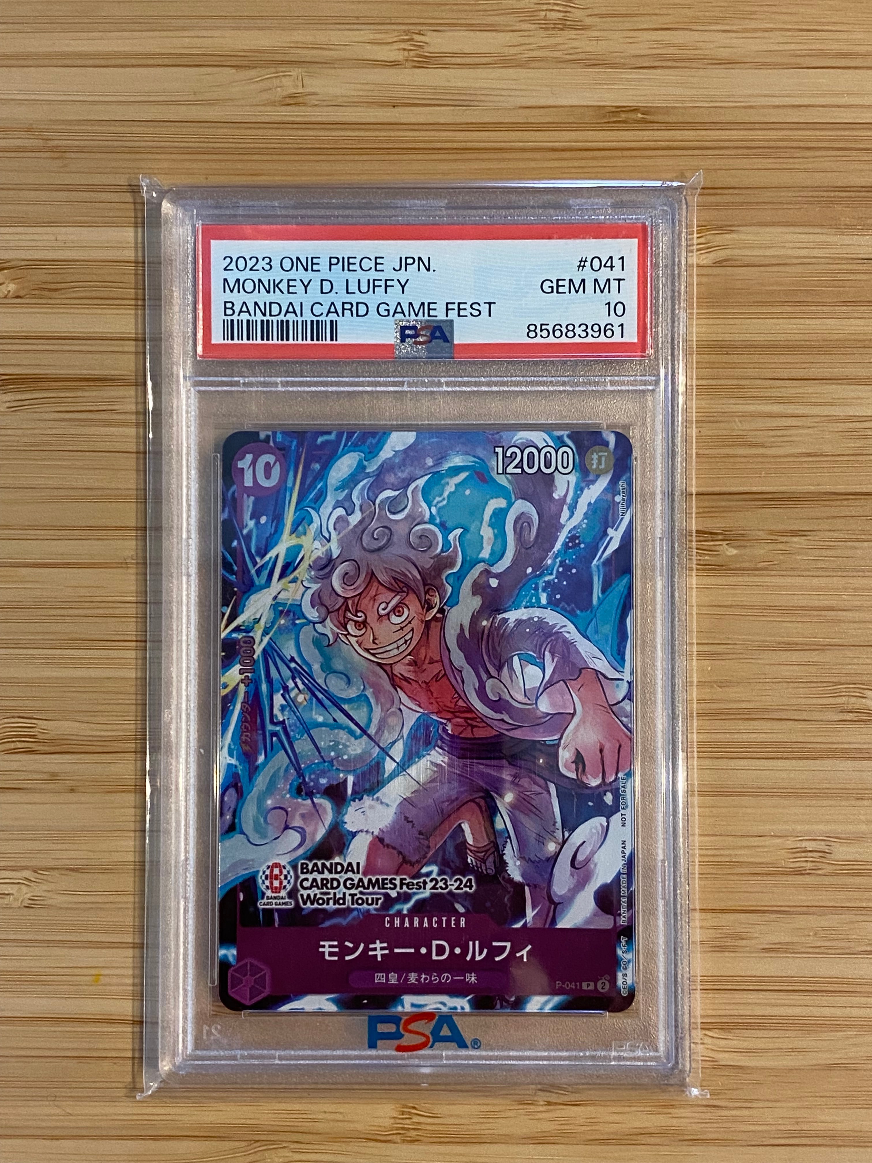 モンキー・D・ルフィ P [P-041] (BANDAI CARD GAMES Fest23-24 World Tour)