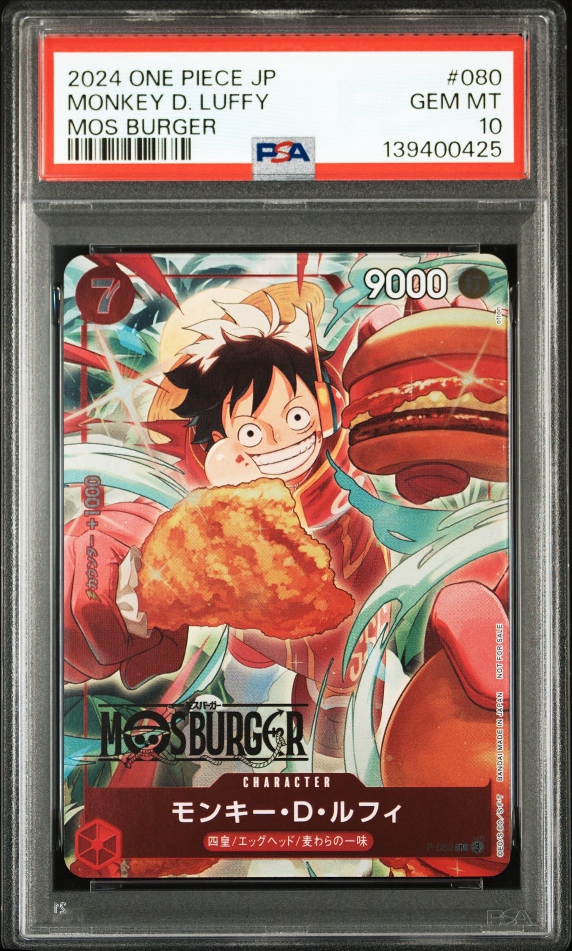 ネフェルタリ・ビビ R [OP05-086](プロモーションカード「チャンピオン