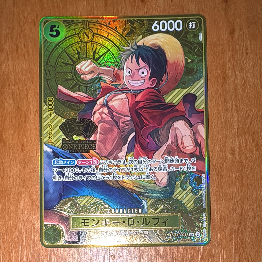 モンキー・D・ルフィ SR [ST21-014](プロモーションカード「フラッグ