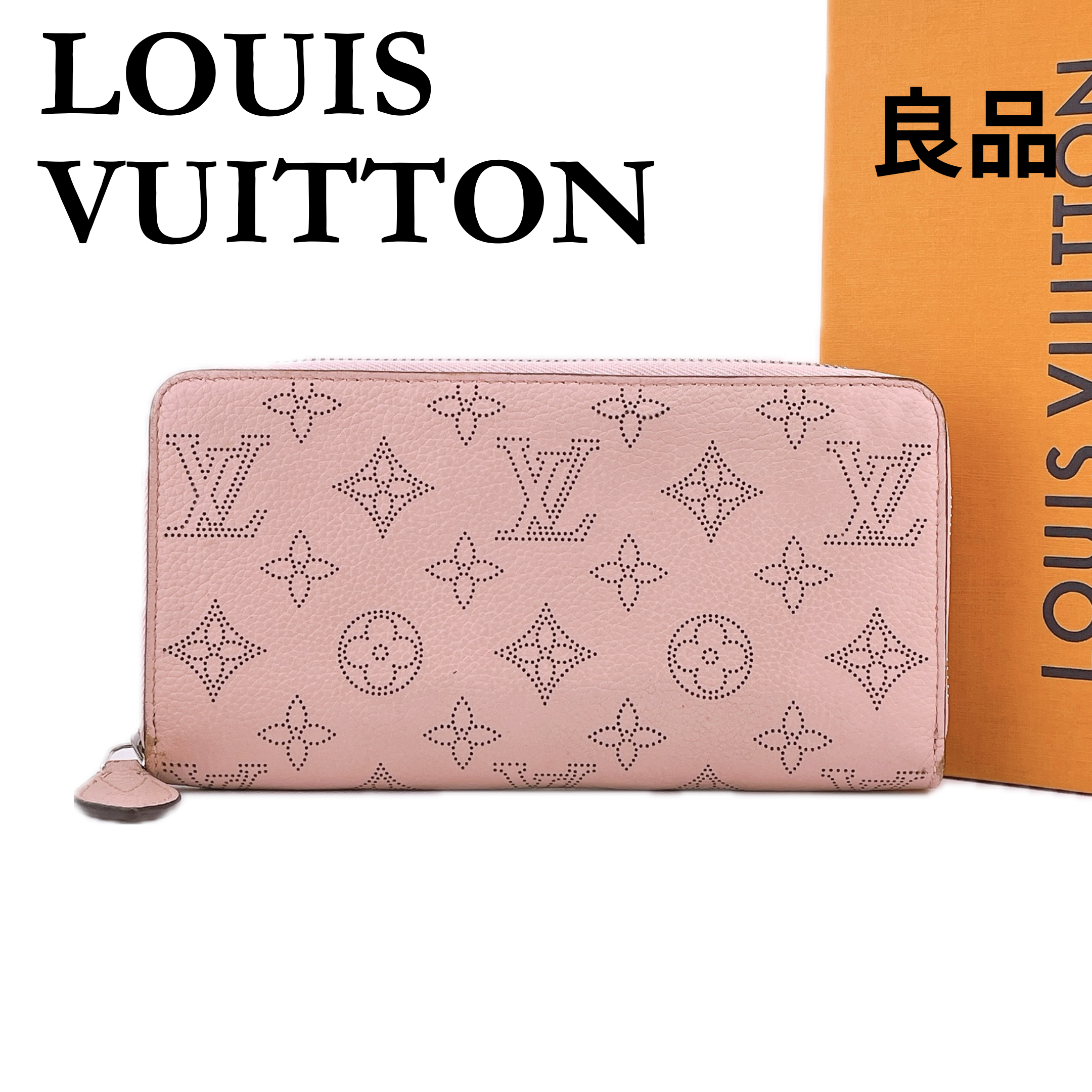 Louis Vuitton Zippy Wallet Mahina Leather "Magnolia"