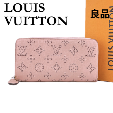 Louis Vuitton Zippy Wallet Mahina Leather "Magnolia"