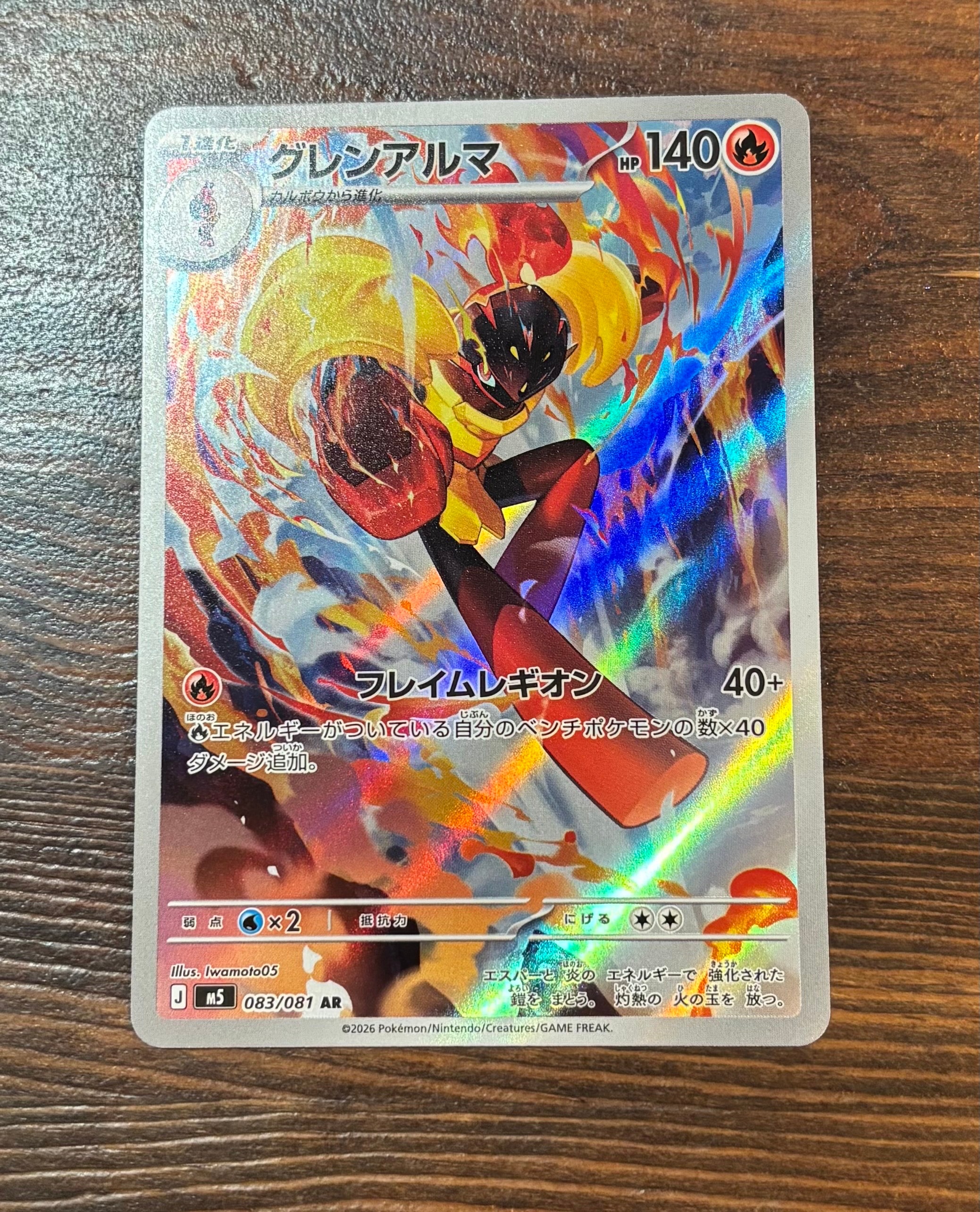MカメックスEX SR 20th UR PSA6 MカメックスEX SR CP6 20th PSA10 093/087 【公式通販】
