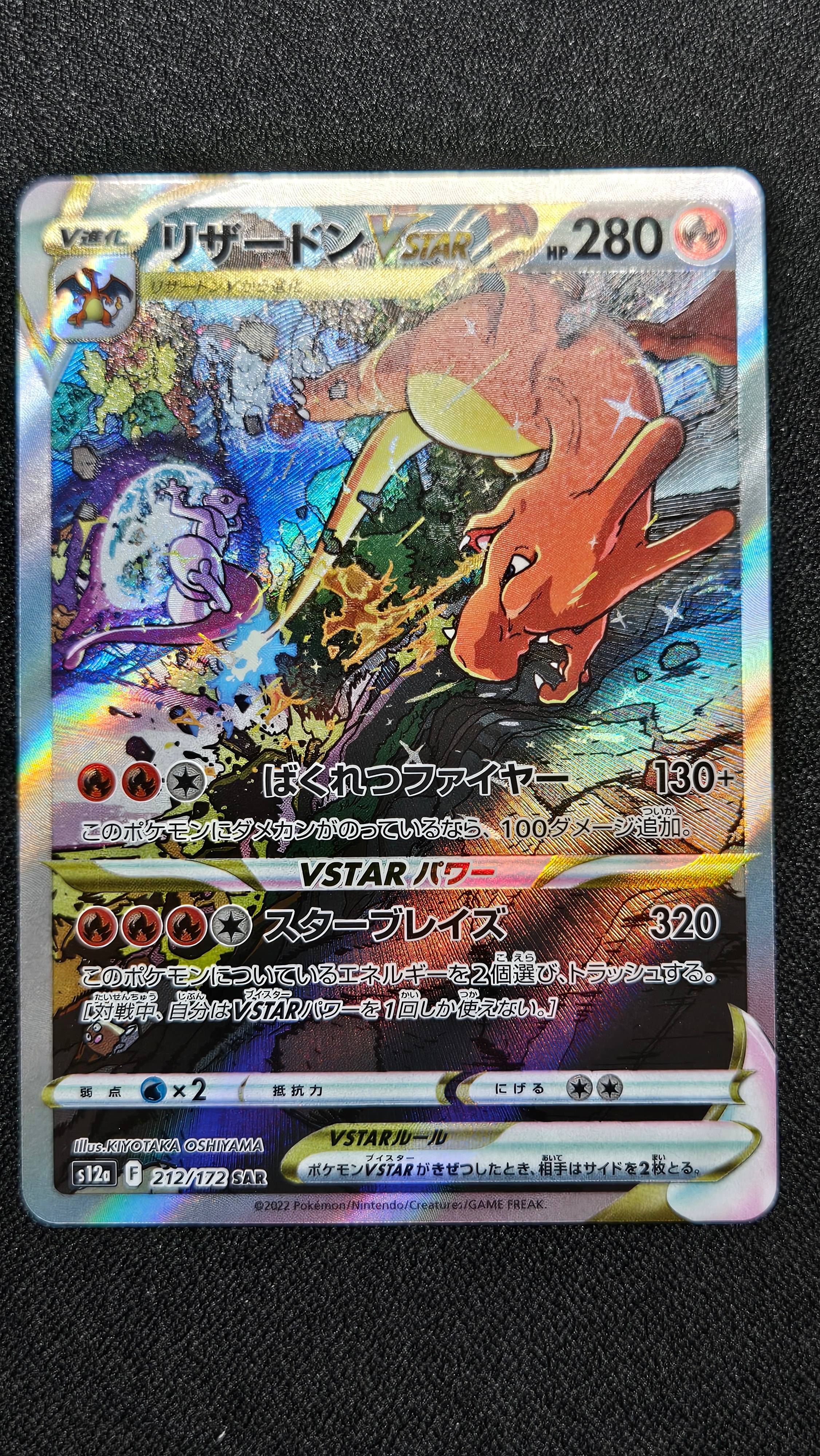 PSA10】ポケモンナース [CLF 028/032](ポケモンカードゲーム Classic