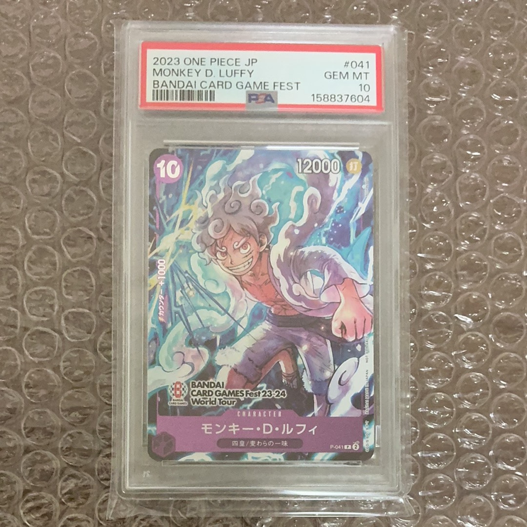 モンキー・D・ルフィ P [P-041] (BANDAI CARD GAMES Fest23-24 World