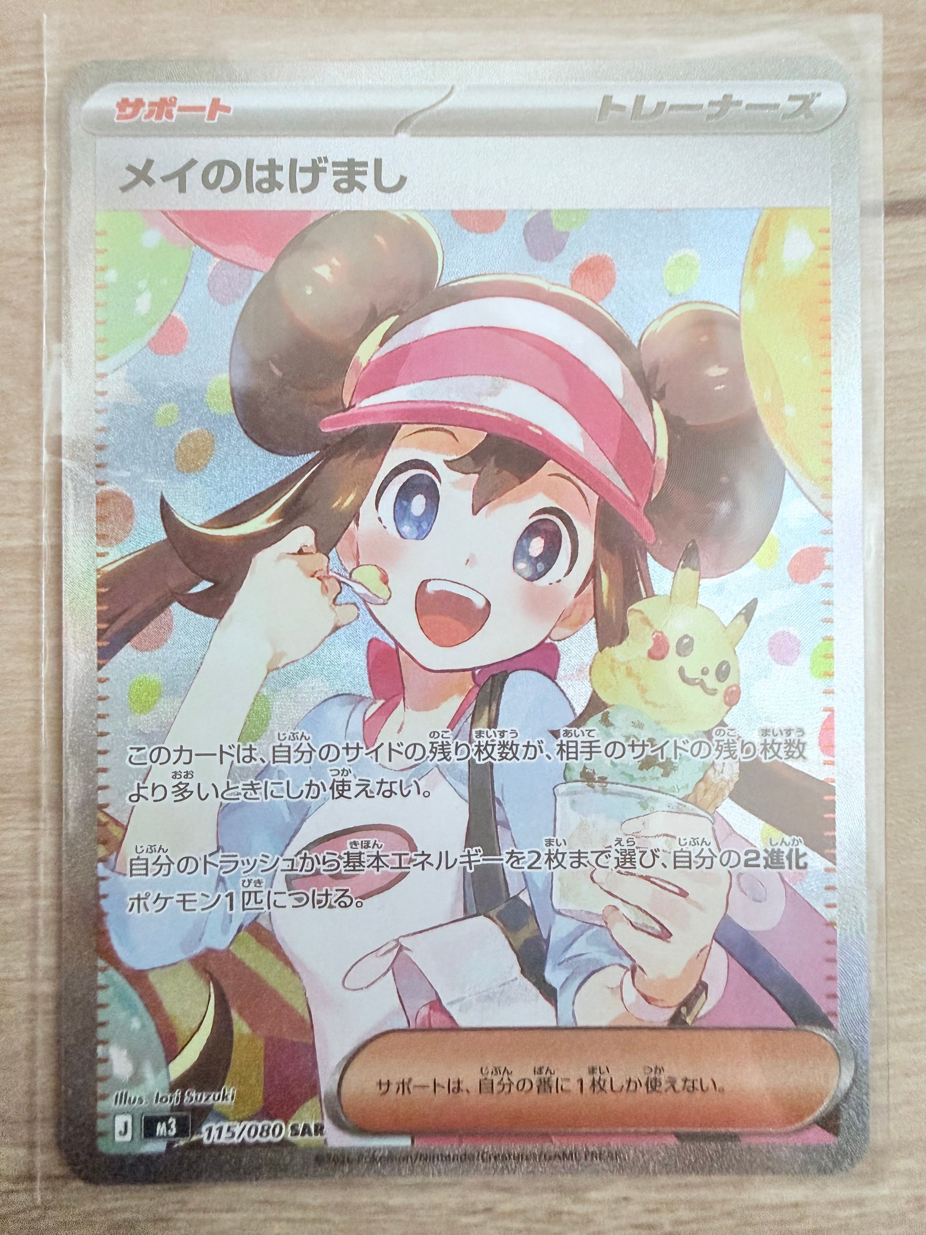 チョンチー ○ : 旧裏 [neo3 No.170](ポケモンカード☆neo 拡張パック