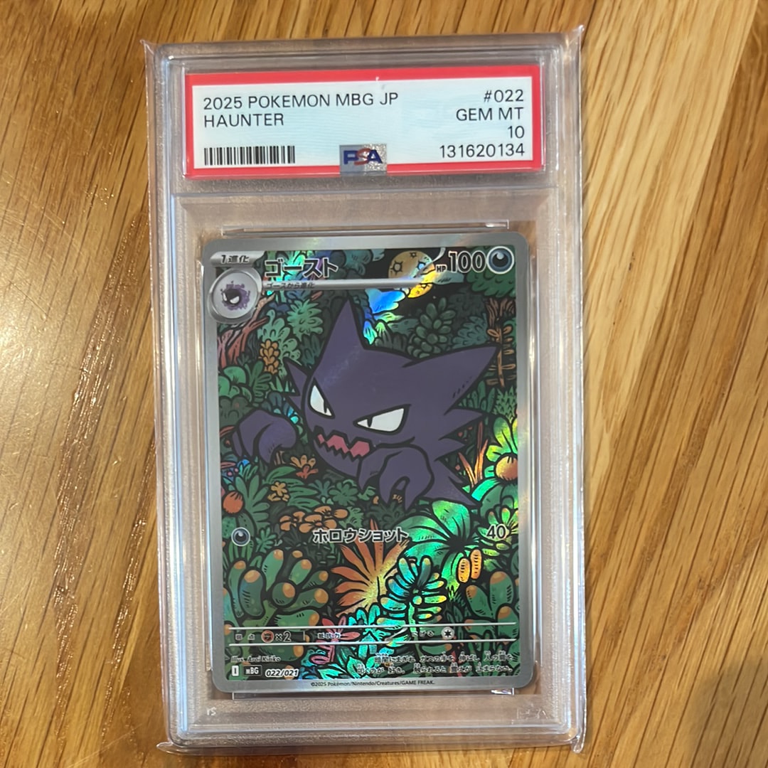 PSA10】ゴースト [MBG 022/021](スターターセットMEGA「メガゲンガーex