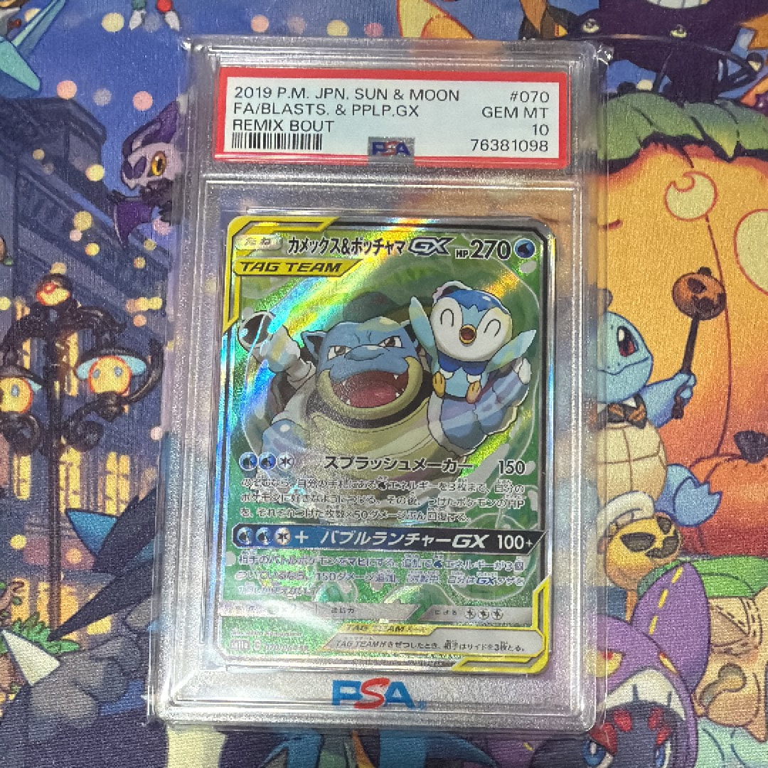 カメックス&ポッチャマGX SR: SA[SM11a 070/064](強化拡張パック