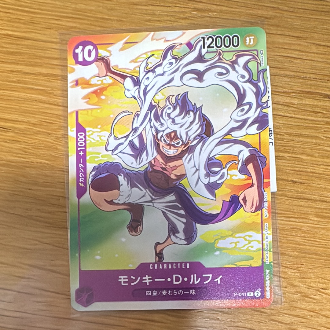 【PSA 10】 モンキー・D・ルフィ リミテッドカードコレクション PSA10】モンキー・D・ルフィ L [ST21-001](リミテッドカード
