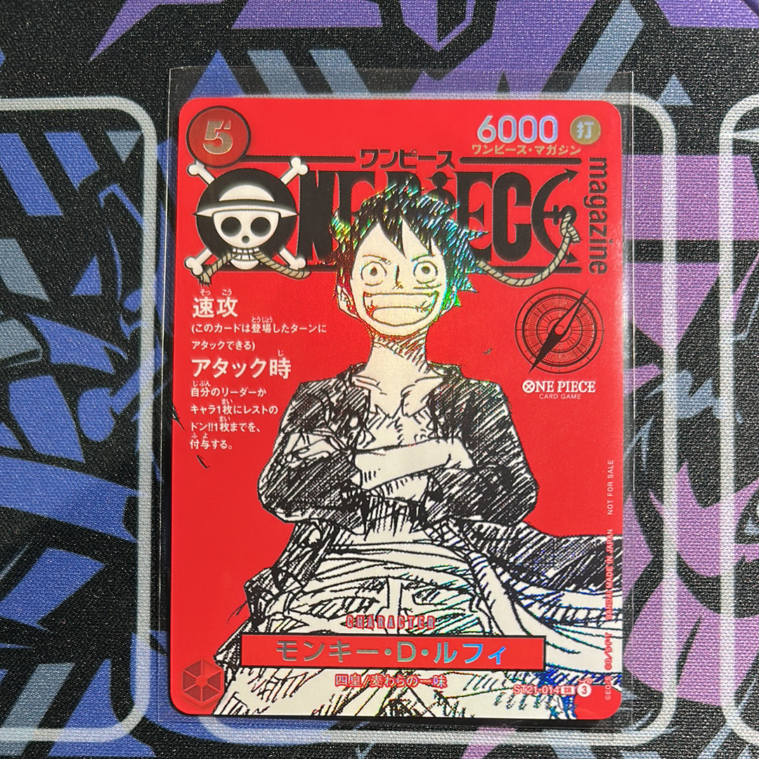 モンキー・D・ルフィ SR [ST21-014](プロモーションカード「ワンピースマガジン 特集 週刊少年ジャンプとワンピース 020」)