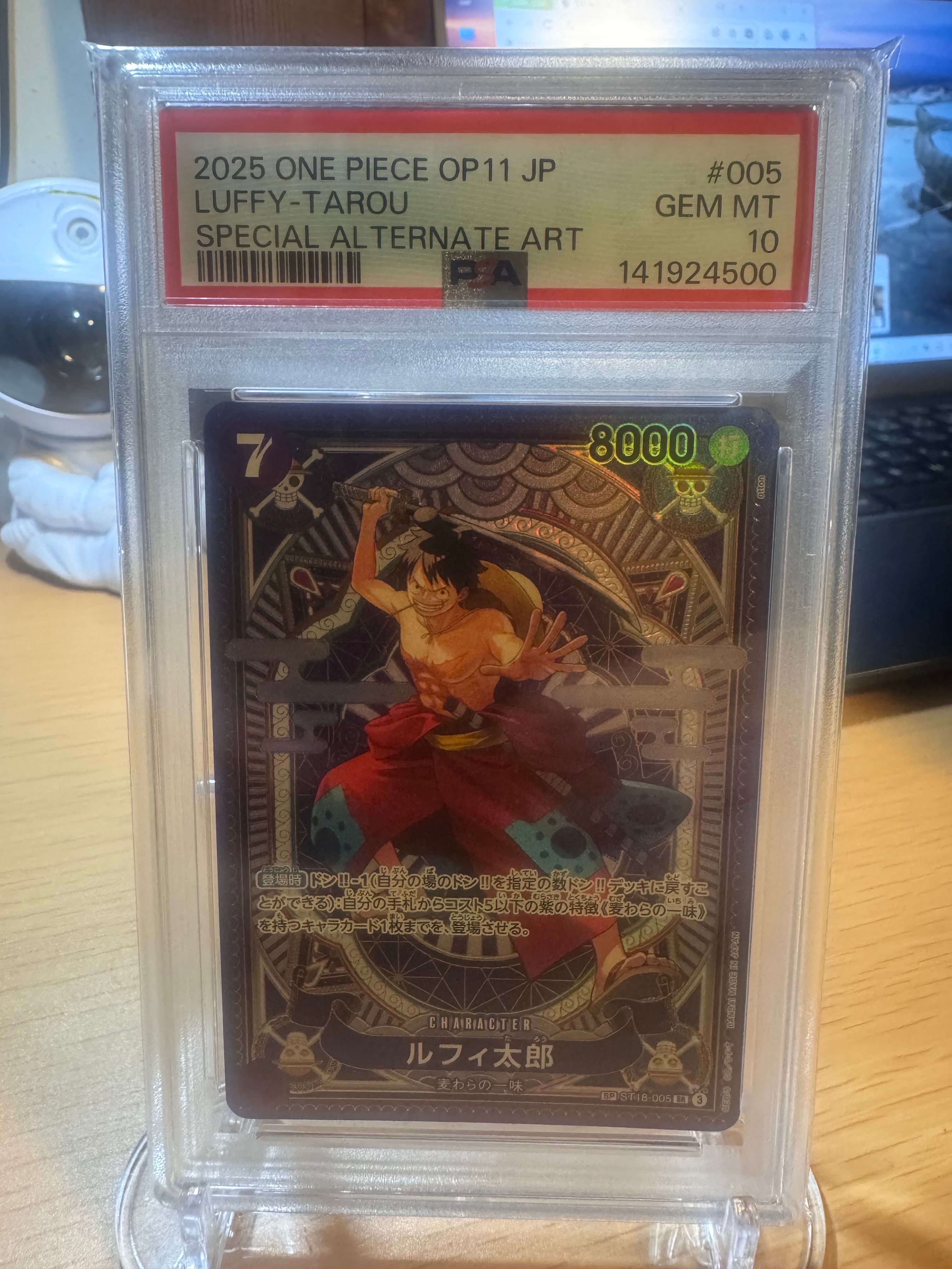 PSA10】ウタ SR-P [ST16-001](プレミアムブースター「ONE PIECE CARD