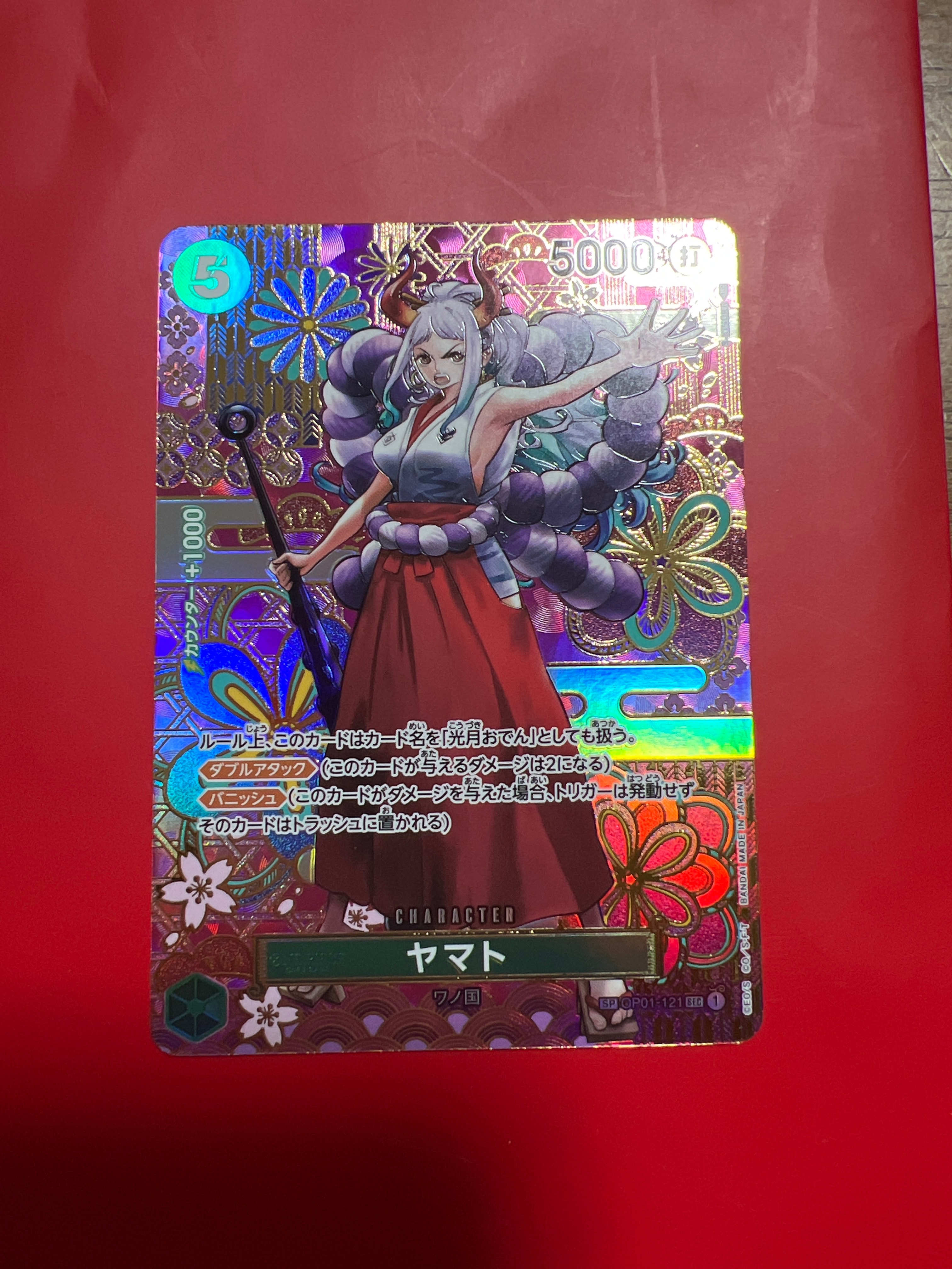 ヤマト SEC-SPC [OP01-121] (ブースターパック 新時代の主役)