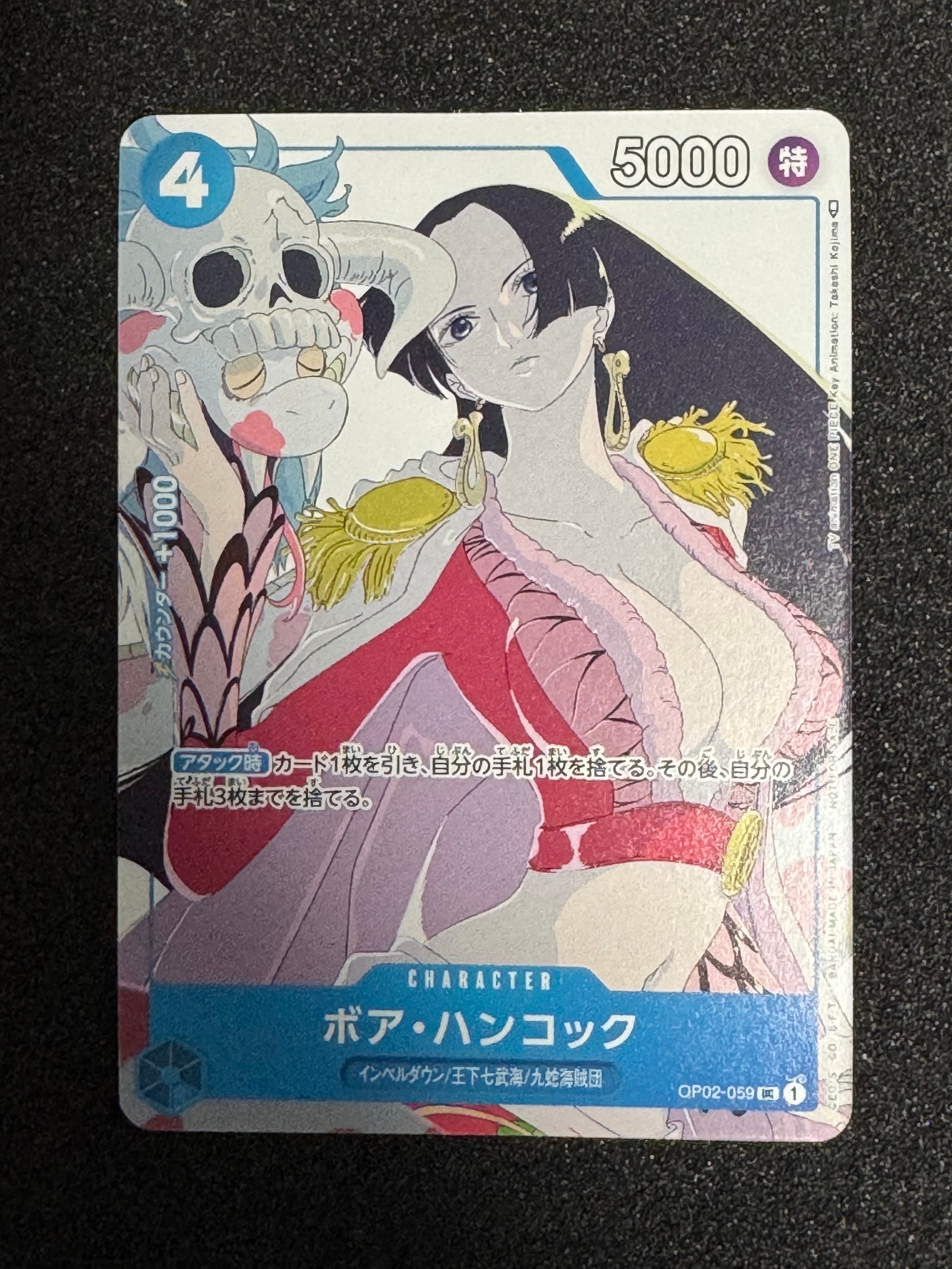 PSA10】ボア・ハンコック UC-P [OP02-059] (ブースターパック頂上決戦