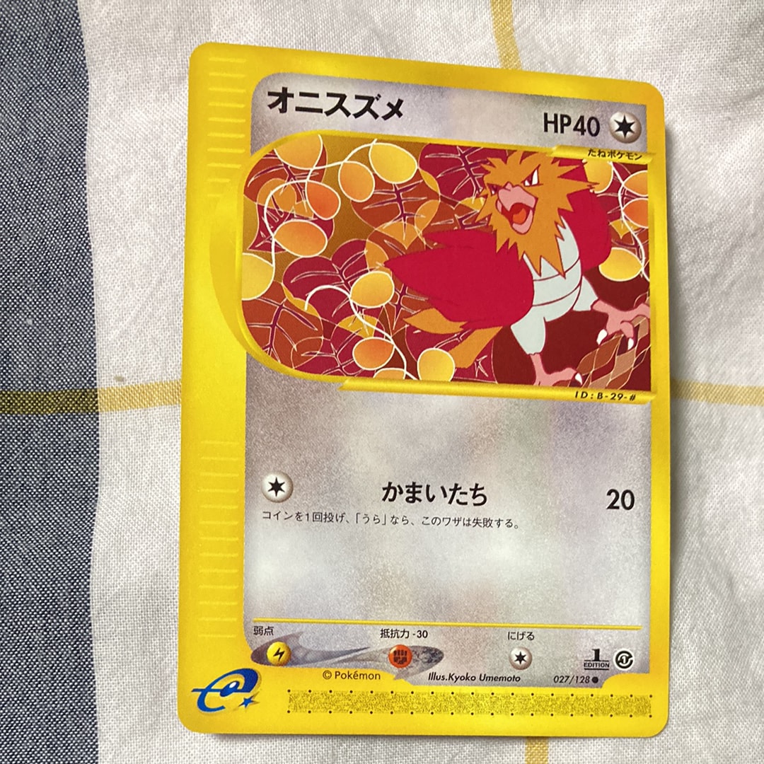 ミュウ ☆ :1ED [e1 087/128](ポケモンカードe 第1弾「基本拡張パック