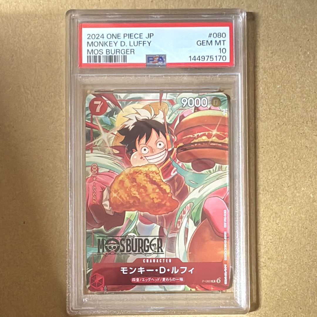 PSA10】モンキー・D・ルフィ P [P-080](プロモーションカード