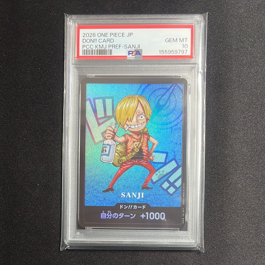 PSA10】ドン!!カード : サンジ (プレミアムカードコレクション「熊本県
