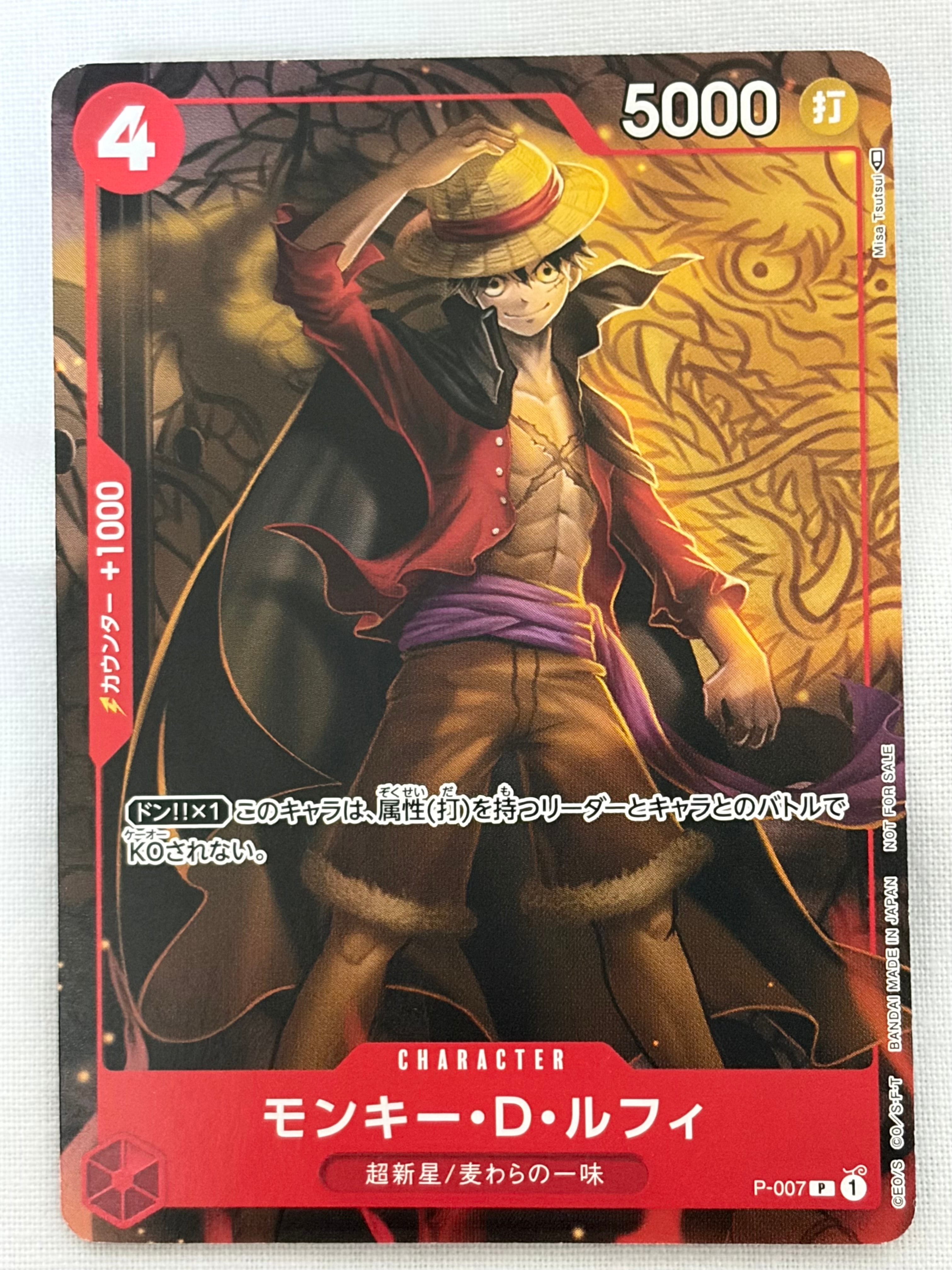 PSA10】ポートガス・D・エース SR-SPC [ST15-005](ブースターパック