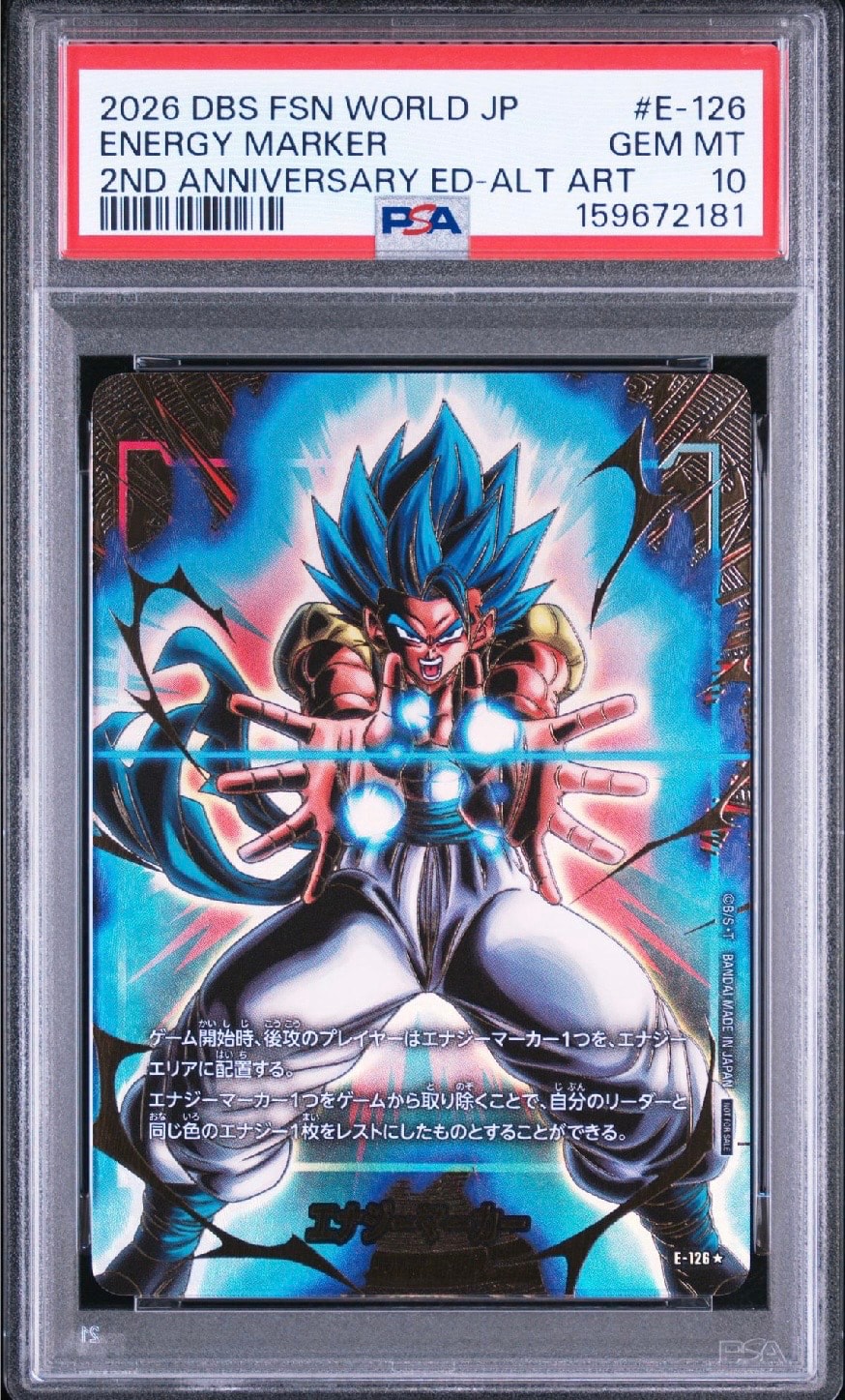 PSA10】エナジーマーカー：ゴジータ ☆ [E-126](プロモーションカード