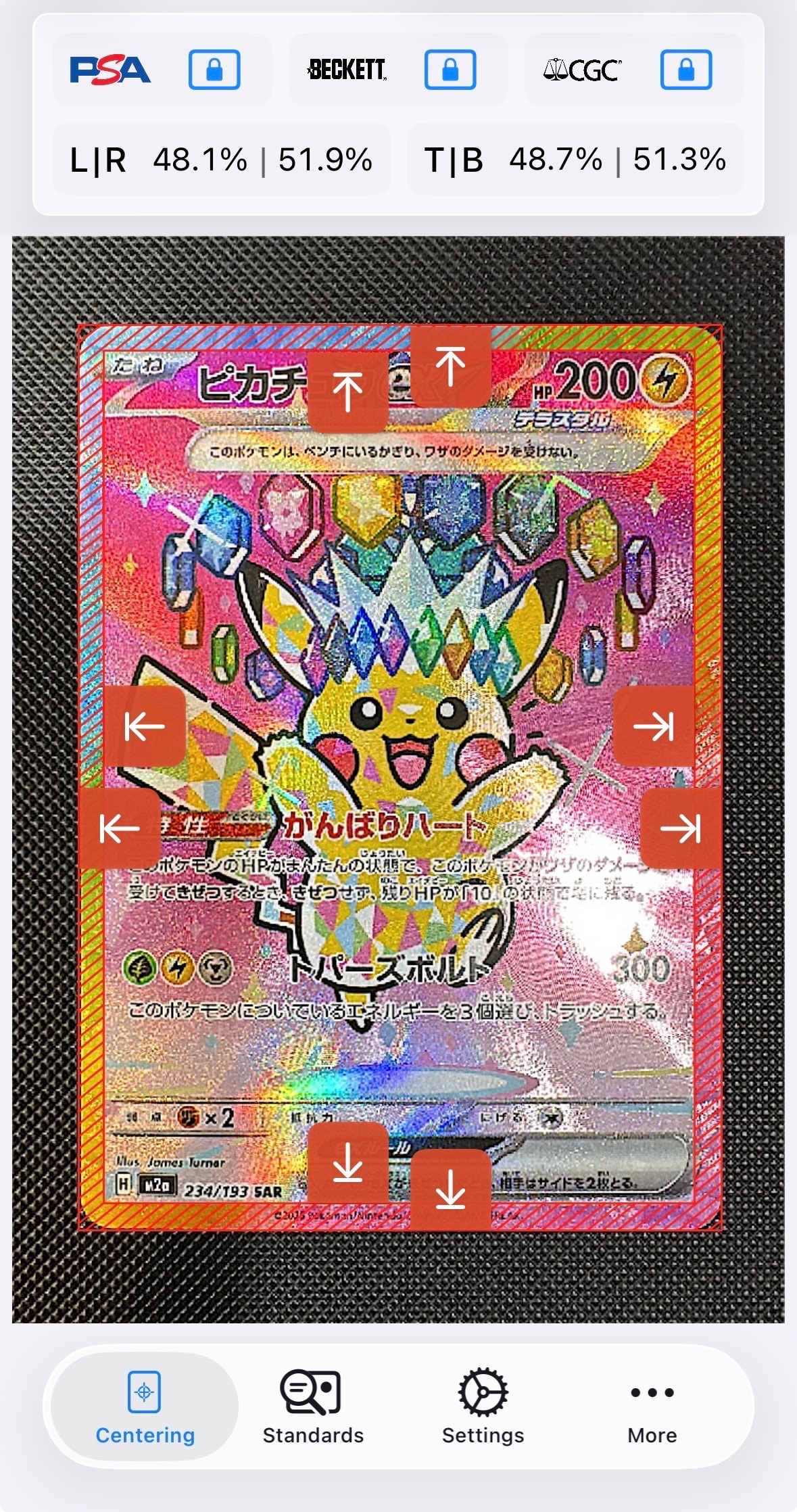 ピカチュウex SAR [M2a 234/193](ハイクラスパック「MEGAドリームex」)