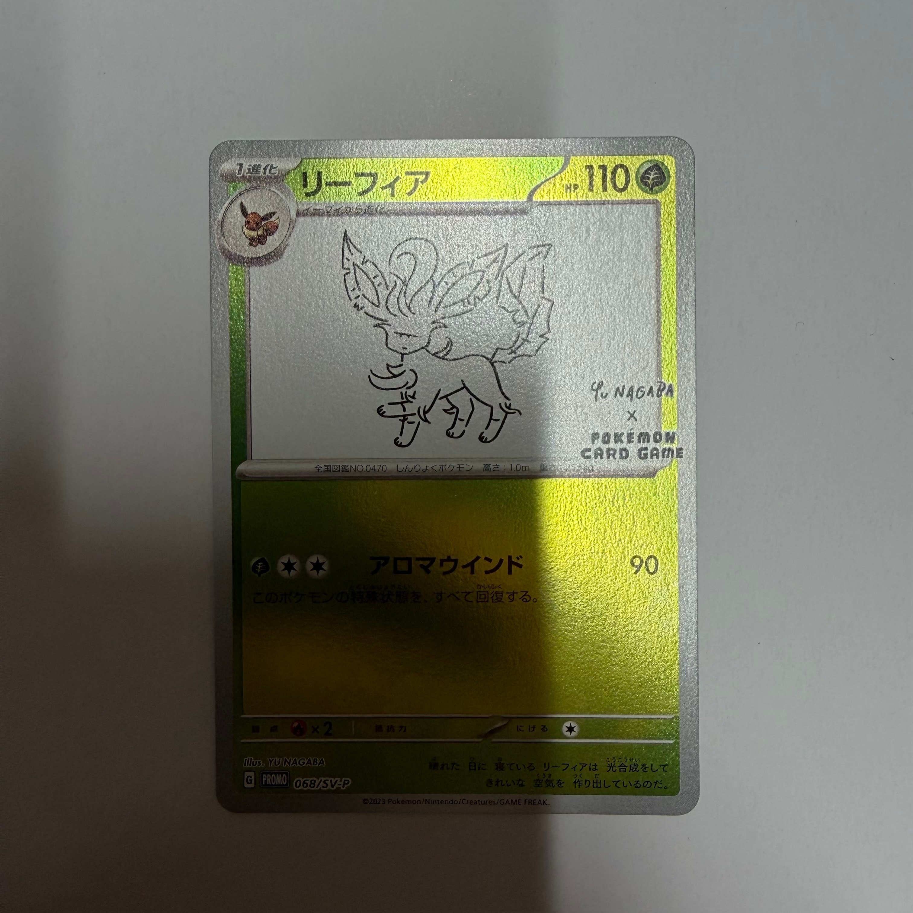 PSA9】リーフィア: プロモ [SV-P 068](「YU NAGABA×ポケモンカード