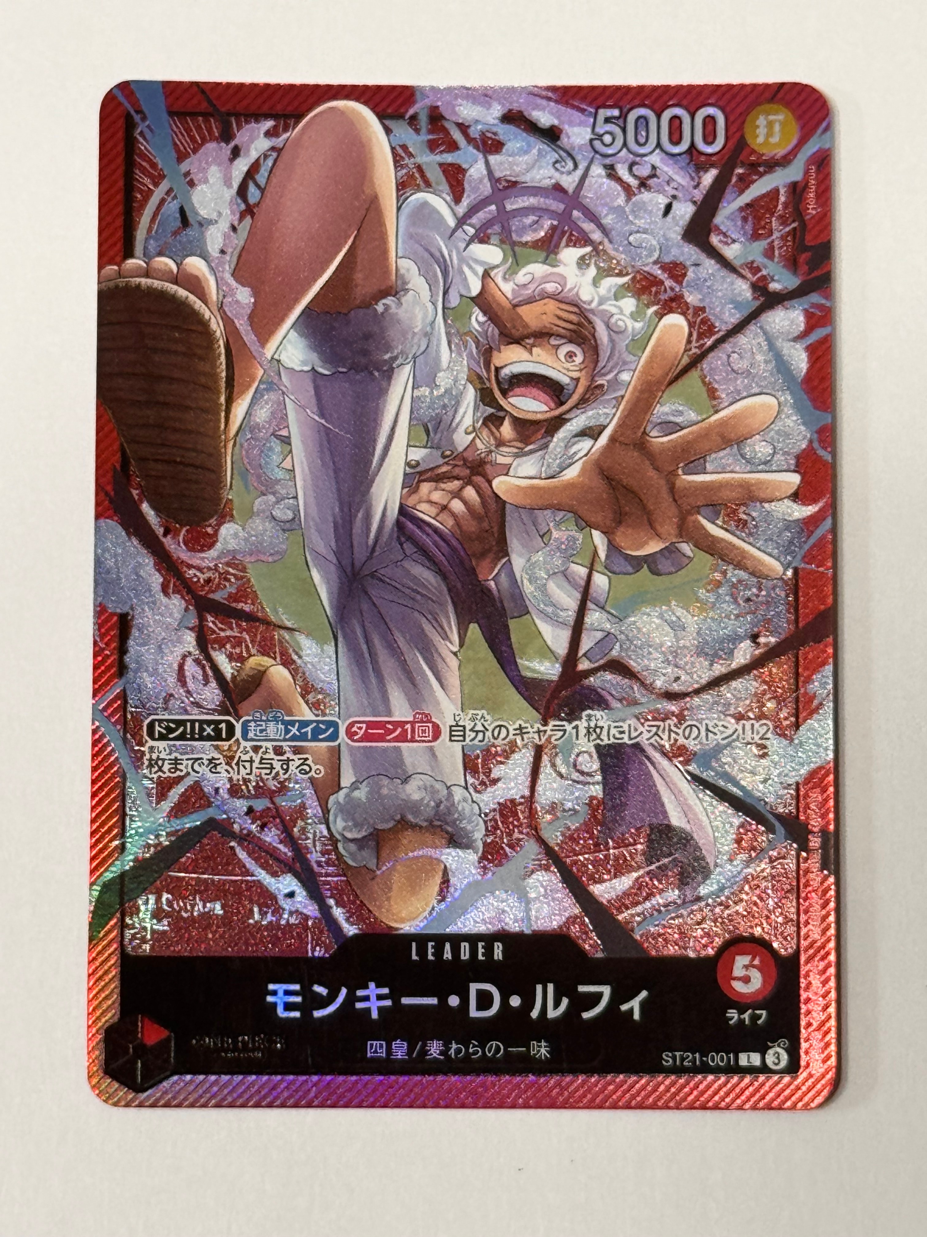 PSA10】モンキー・D・ルフィ SR [ST21-014](プロモーションカード