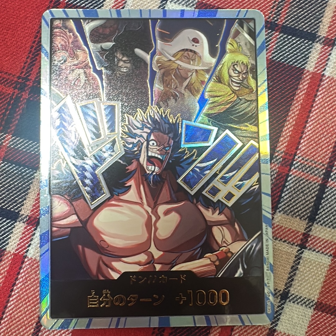 ドン!!カード :金文字 (ロックス海賊団) (ブースターパック「世界最強の戦士」)