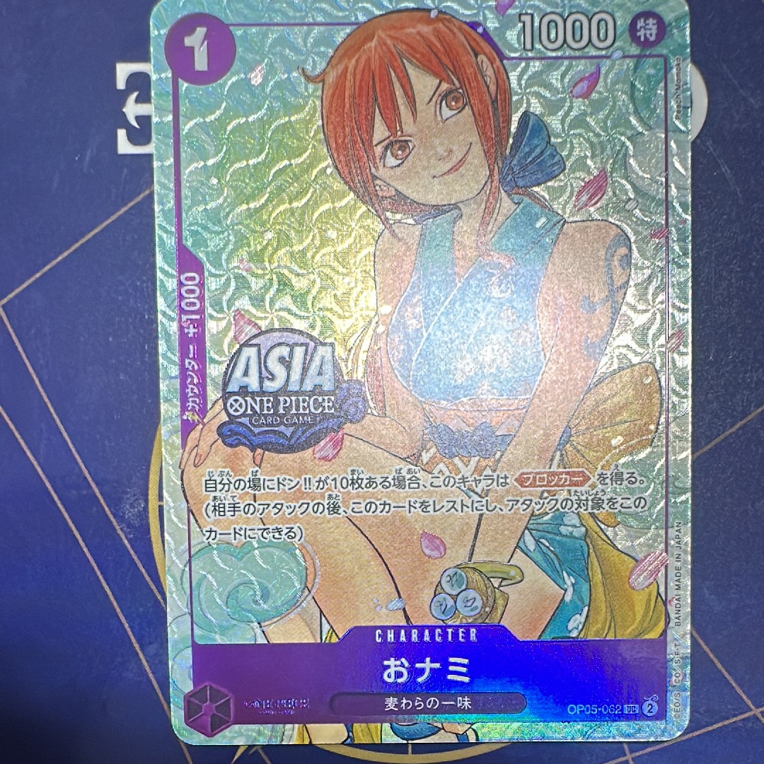 PSA10】ボア・ハンコック P [P-115](プロモーションカード「Vジャンプ