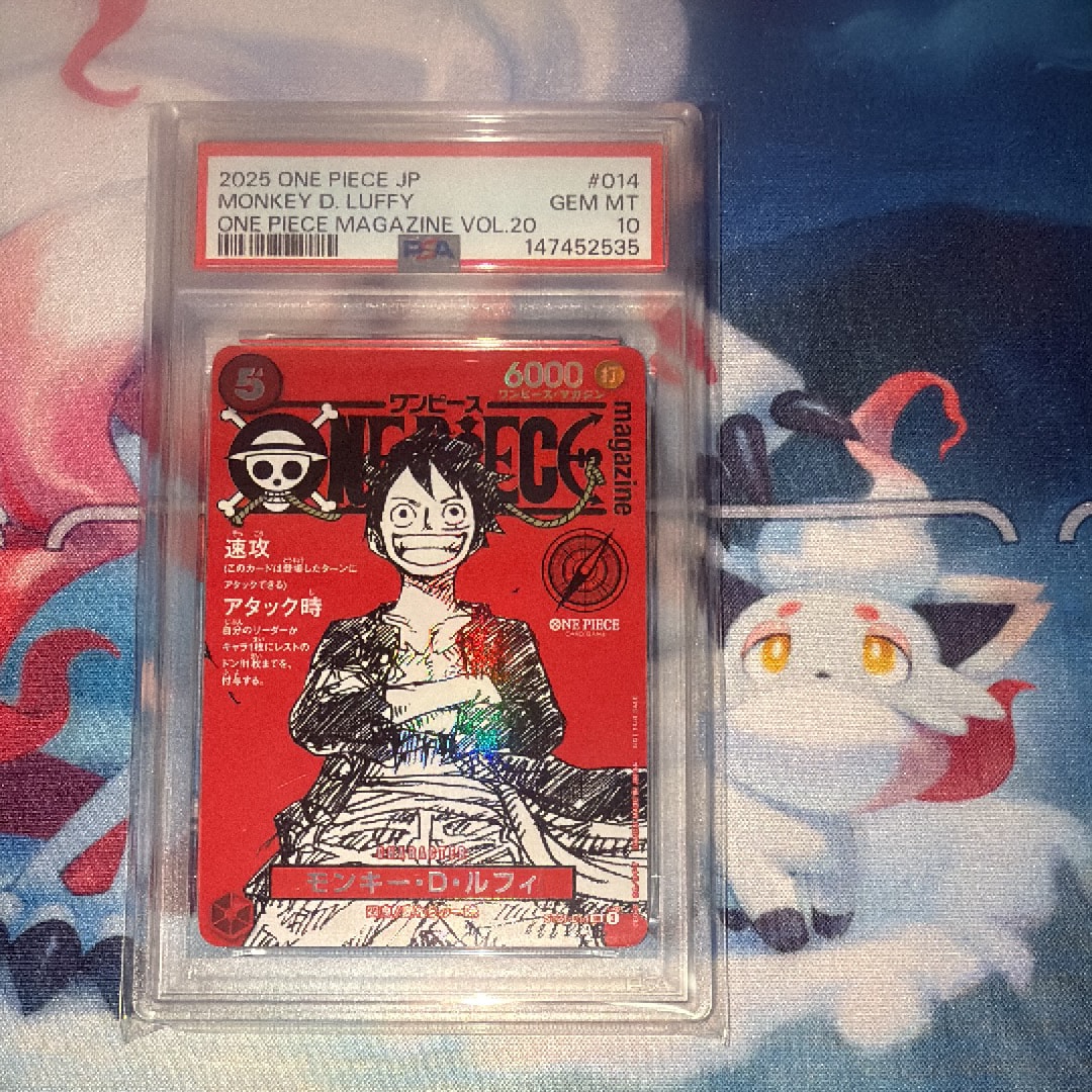 モンキー・D・ルフィ SR [ST21-014](プロモーションカード「ワンピースマガジン 特集 週刊少年ジャンプとワンピース 020」)