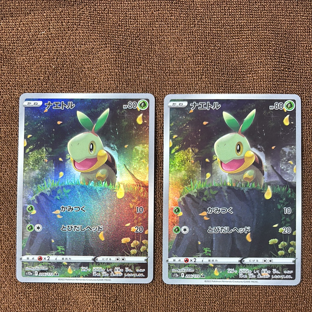 フーディンEX UR :1ED [XY10 088/078](拡張パック「めざめる超王」)の