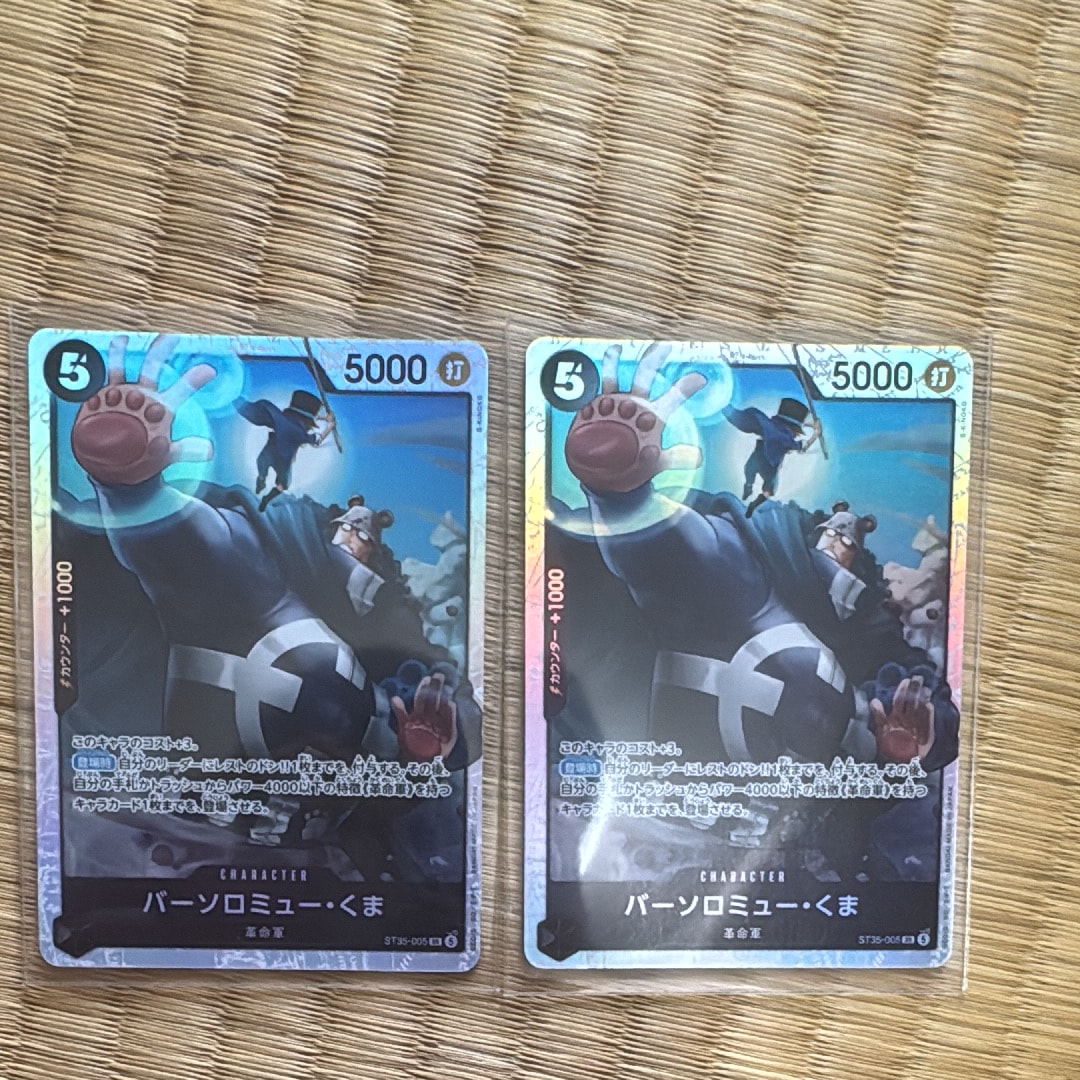 バーソロミュー・くま SR [ST35-005](スタートデッキ「赤黒 サボ」)