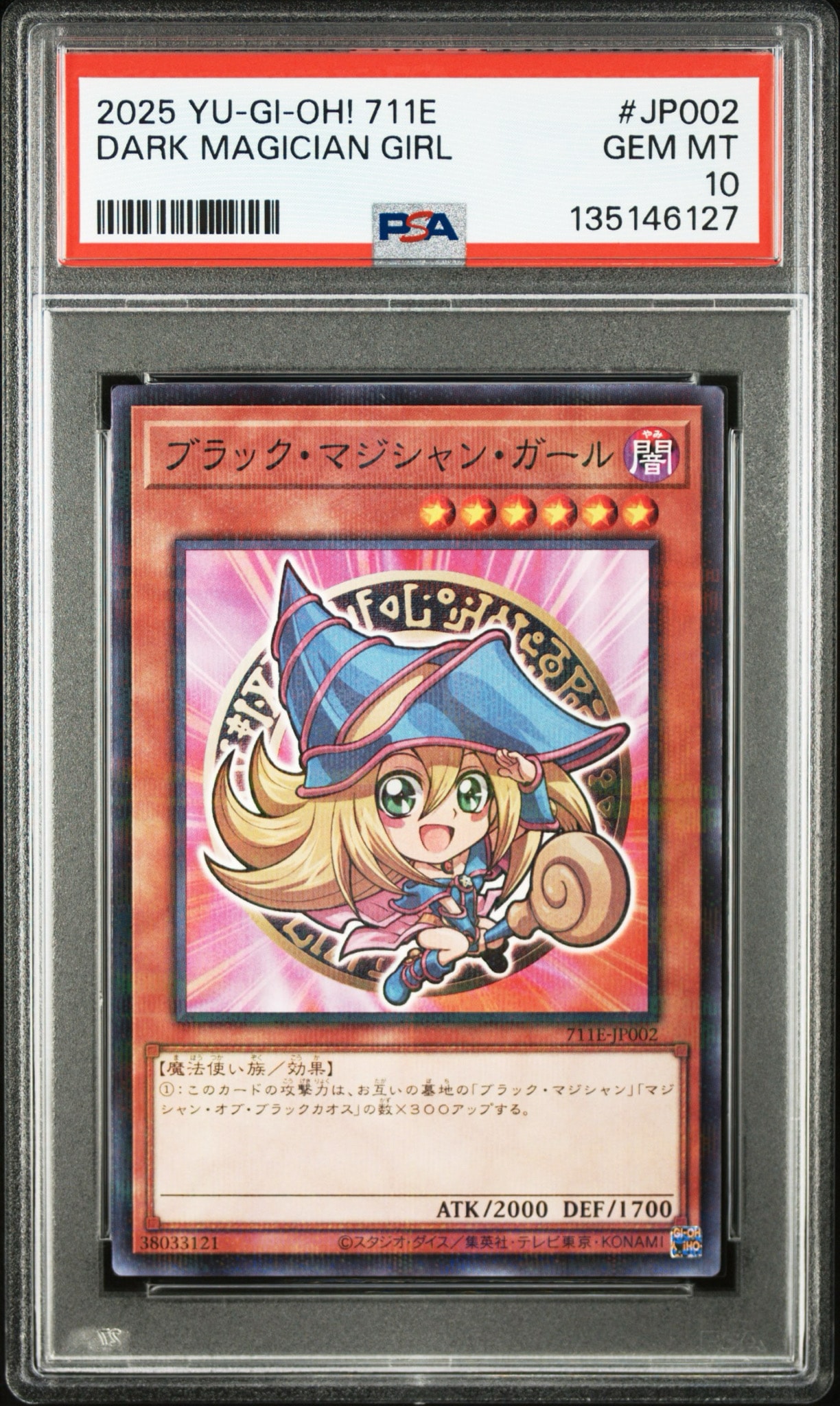 PSA10】ブラック・マジシャン・ガール NP [711E-JP002](セブンイレブン